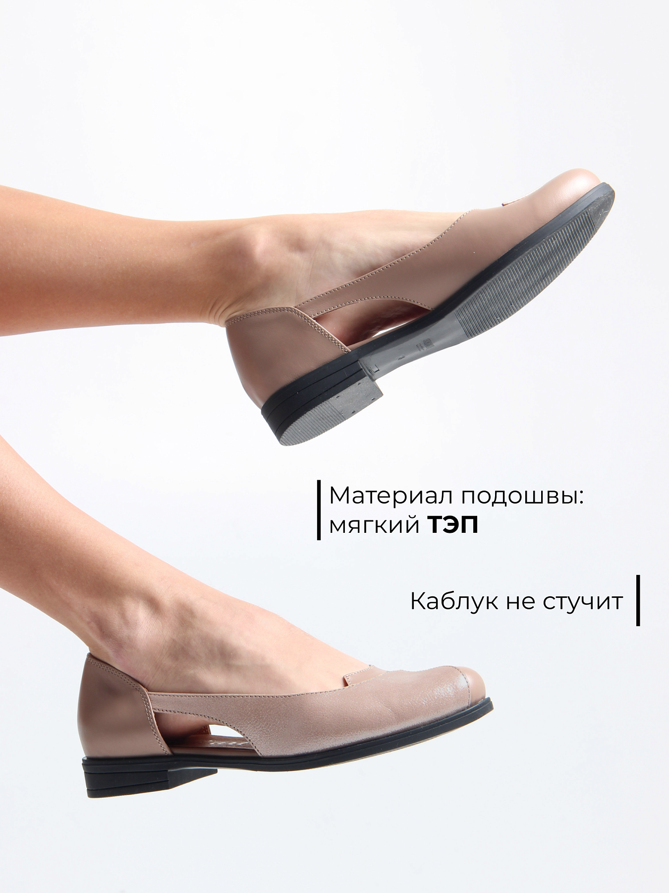 картинка Туфли ED'ART 160.madonna'bl. какао астана от интернет магазина