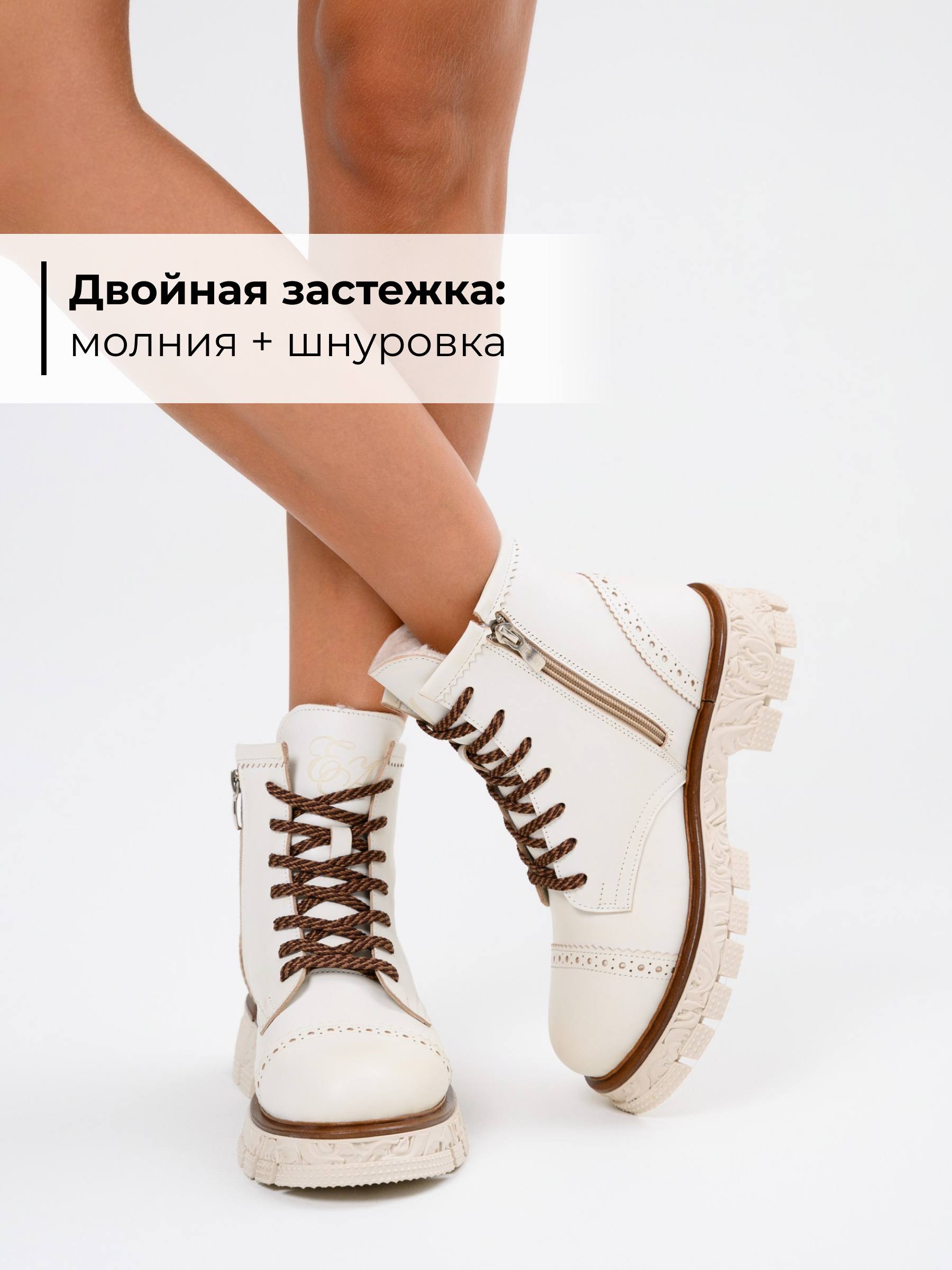 картинка Ботинки ED'ART 319.PODYUM141'w. Вакса белая от интернет магазина