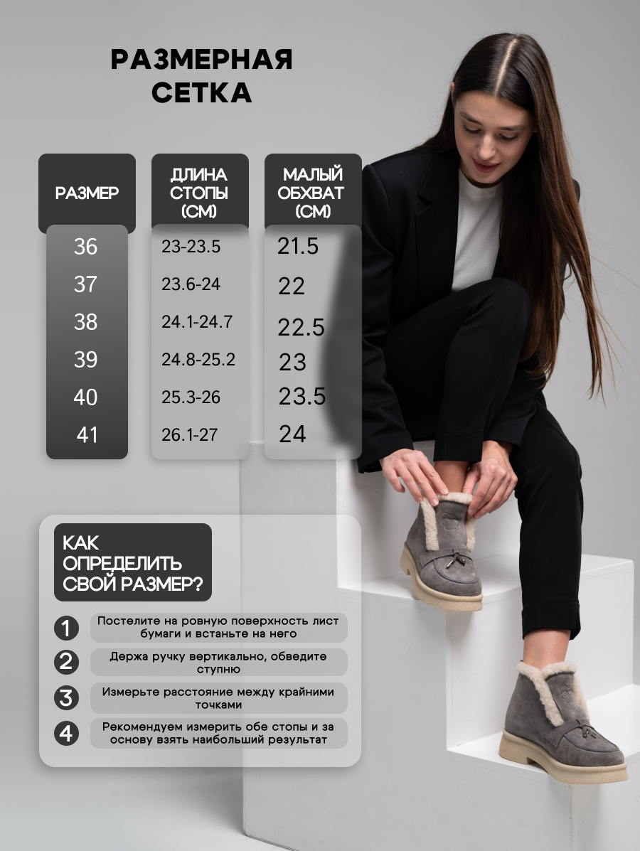 картинка Ботинки ED'ART 307.florida 'be. серый замок замша от интернет магазина