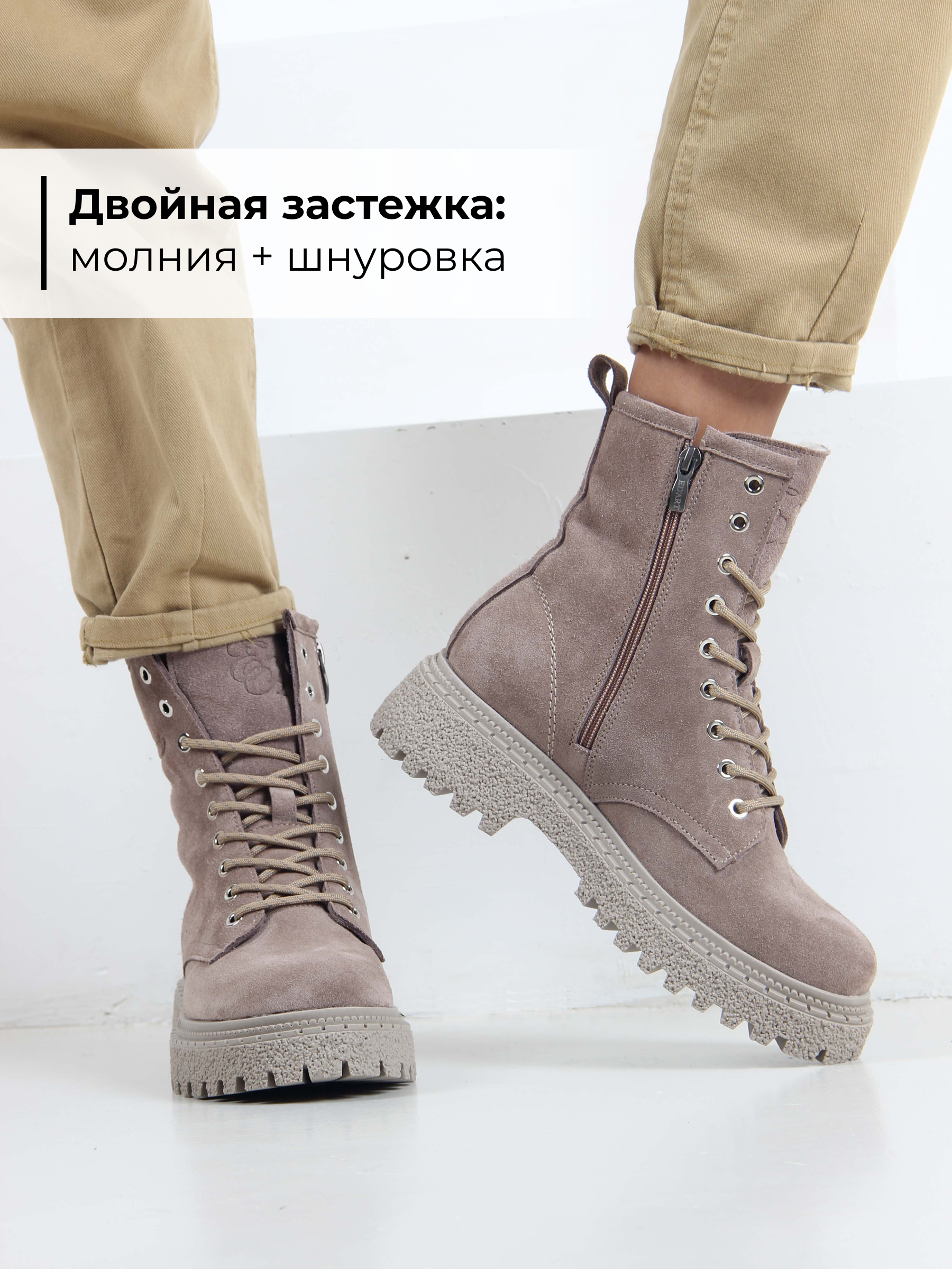 картинка Ботинки ED'ART 327.asteria.ka капучино замш от интернет магазина