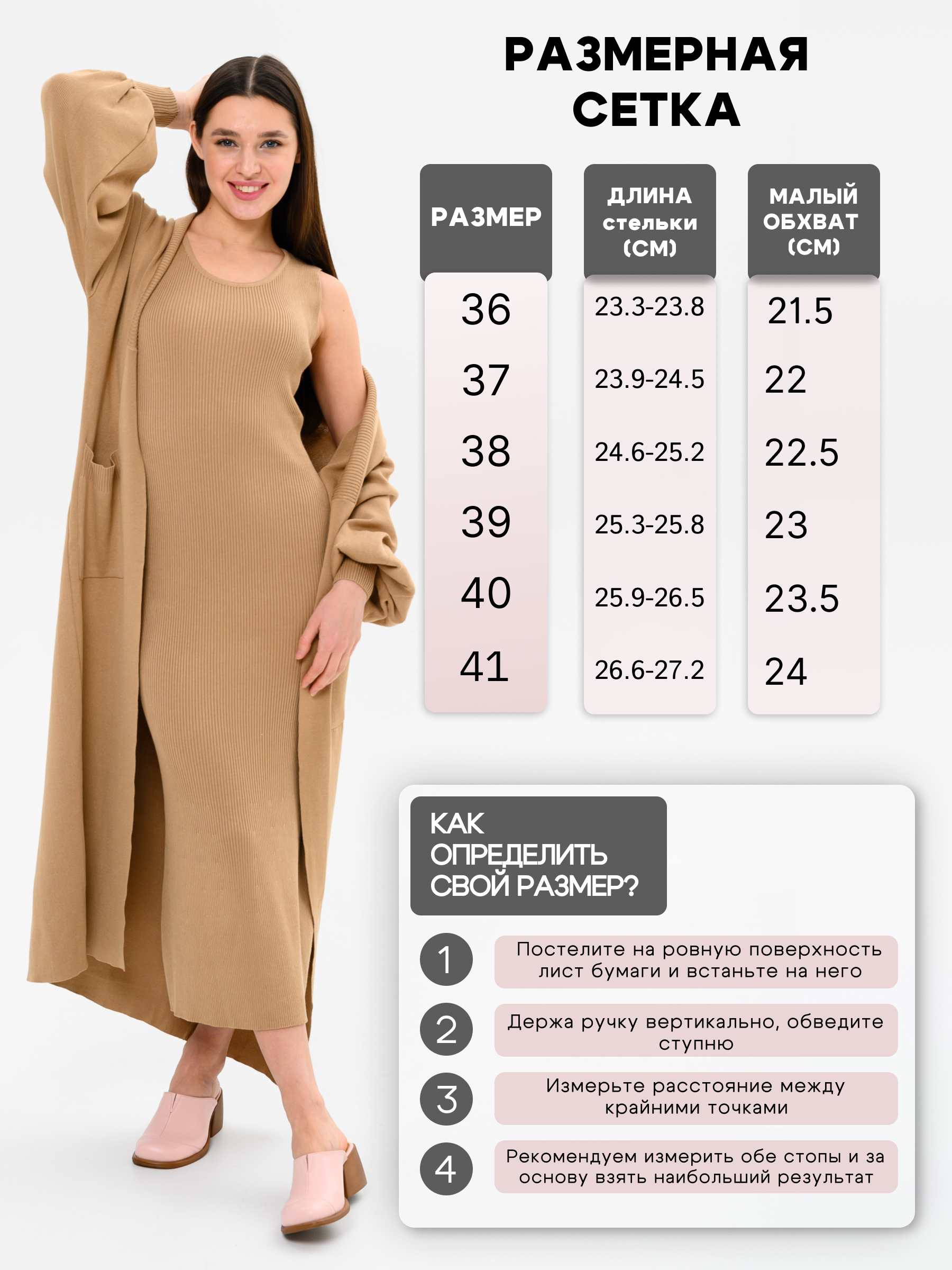 картинка Сабо ED'ART 5132.23663'br. розовый+коричневый от интернет магазина