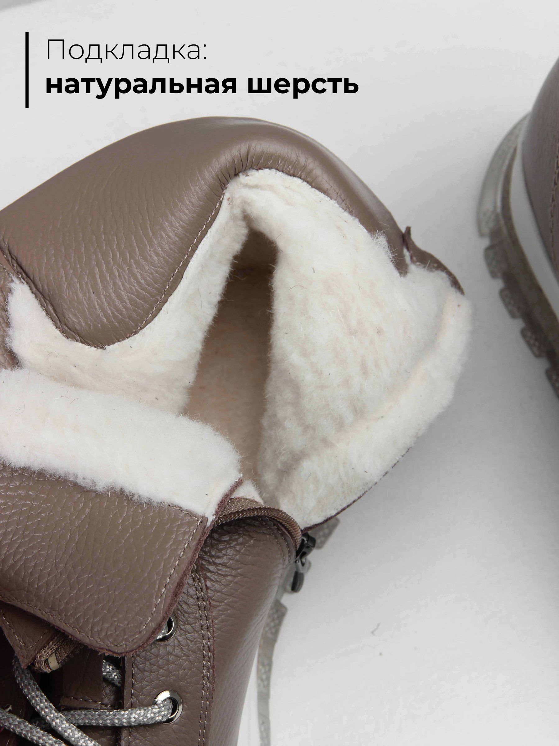 картинка Ботинки ED'ART 311.AVATAR'be. какао флотер от интернет магазина