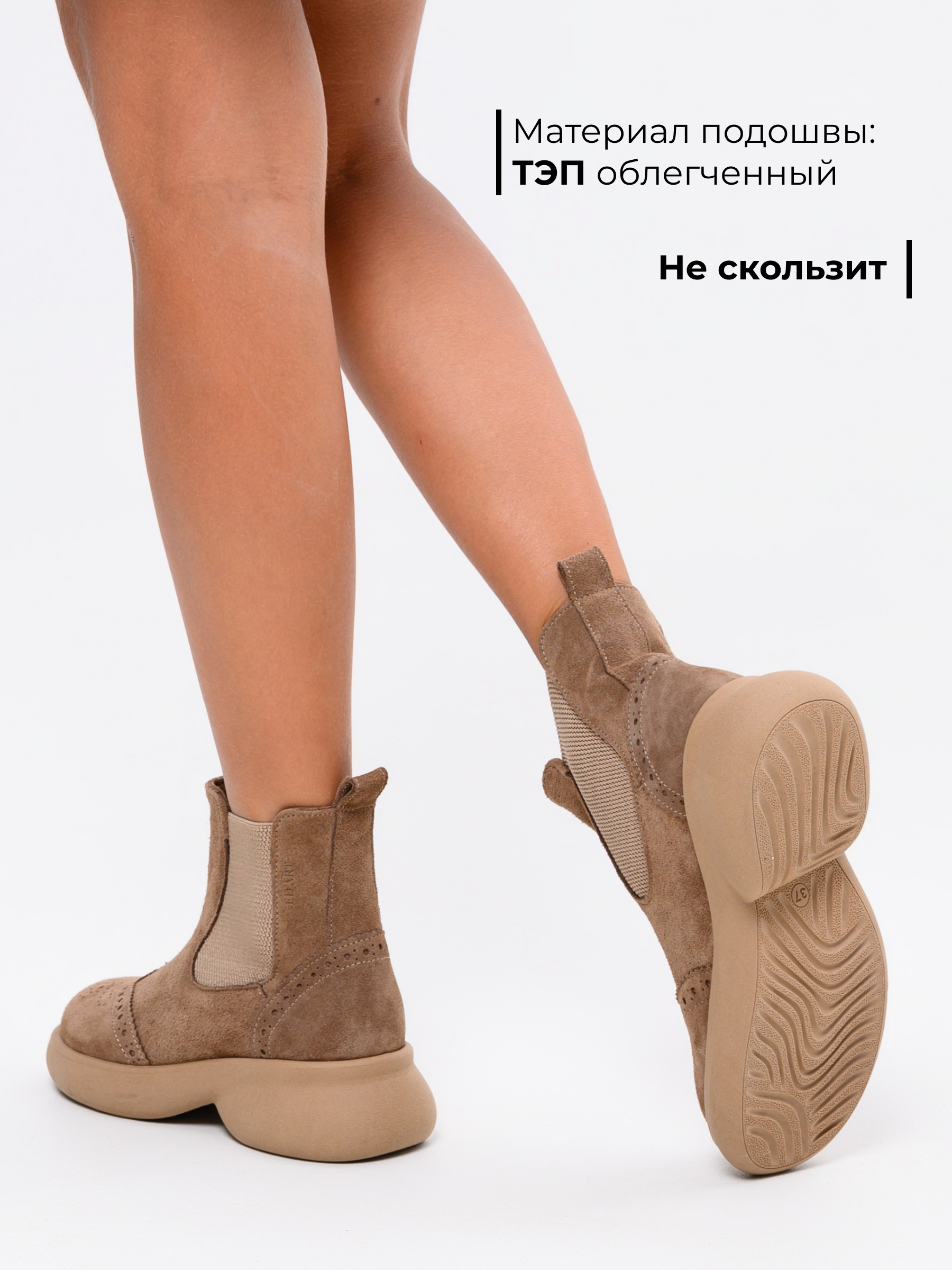 картинка Челси ED'ART 332.927'ka. Серо-коричневая замша от интернет магазина