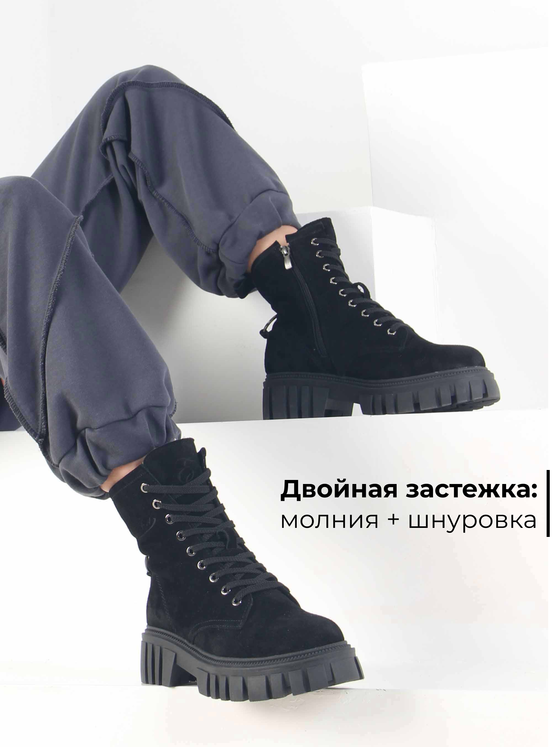 картинка Ботинки ED'ART 329.21153'bl. черный замша от интернет магазина