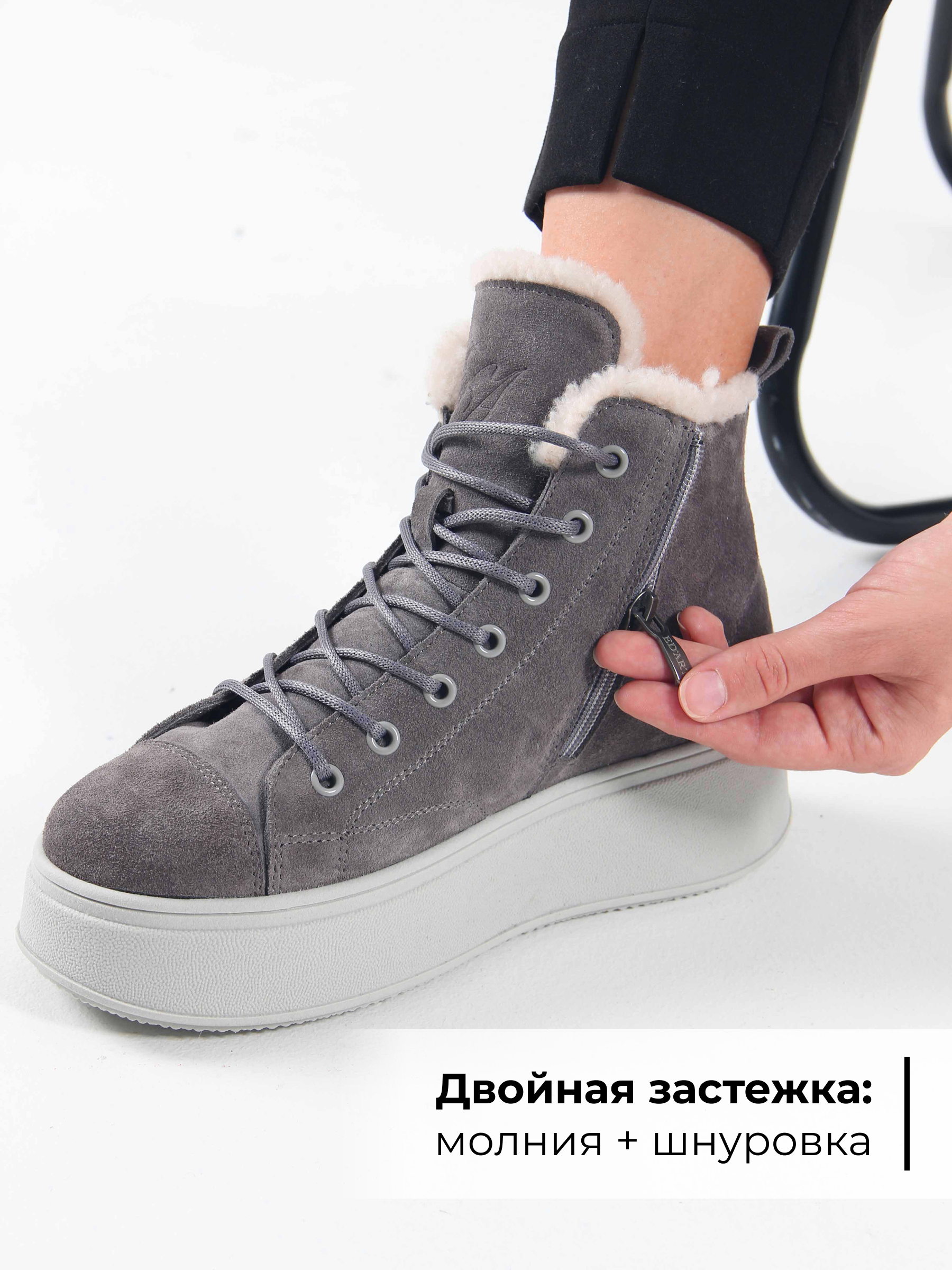 картинка Ботинки ED'ART 217.ALTA'gr. Серый замок замша от интернет магазина