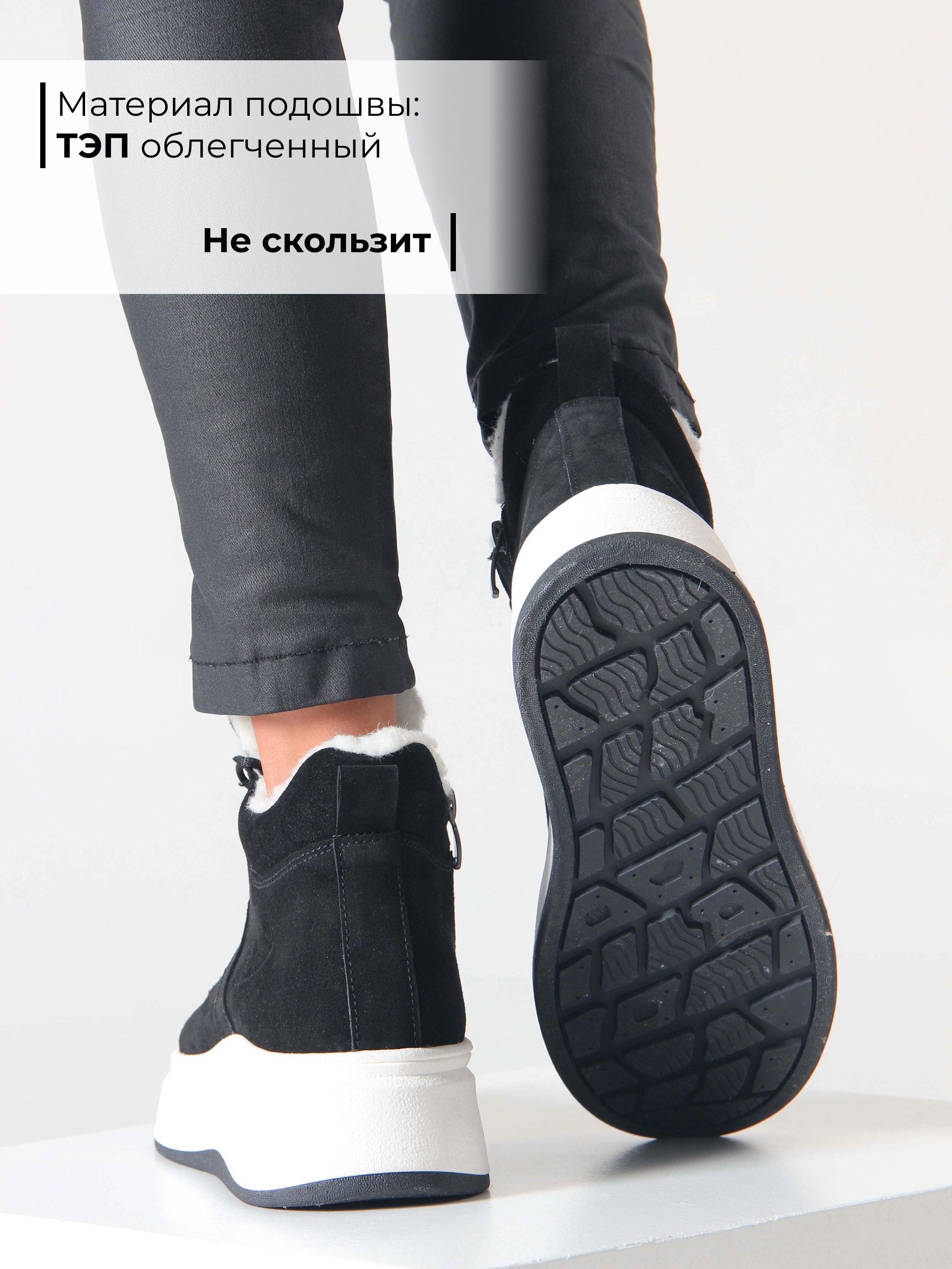 картинка Ботинки ED'ART 260.windy'w. черный замш от интернет магазина