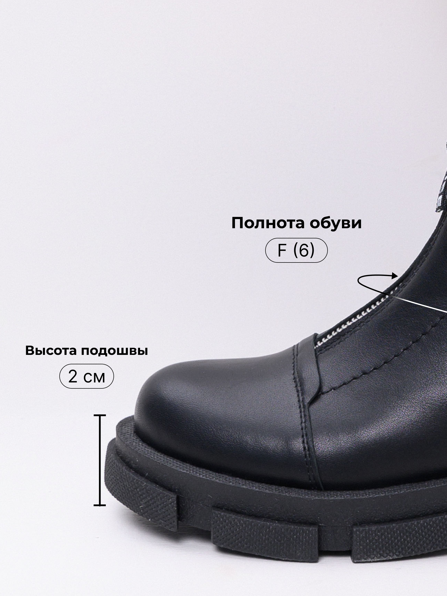 картинка Ботинки ED'ART 330.21074.black от интернет магазина