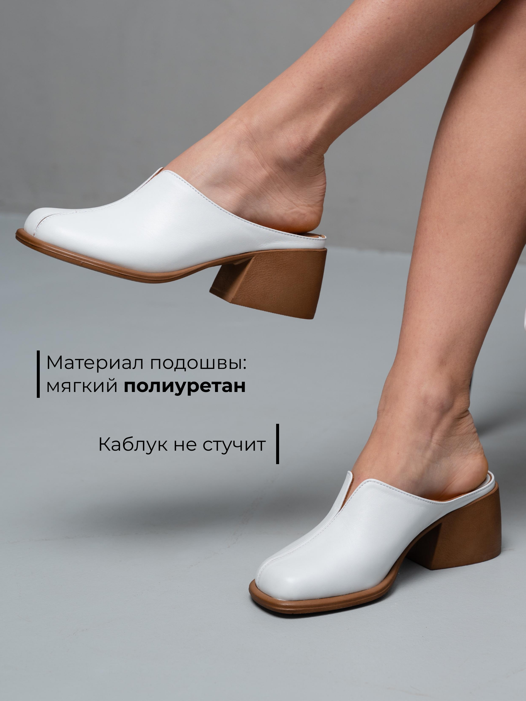 картинка Сабо ED'ART  5200.23663'br. Белый от интернет магазина