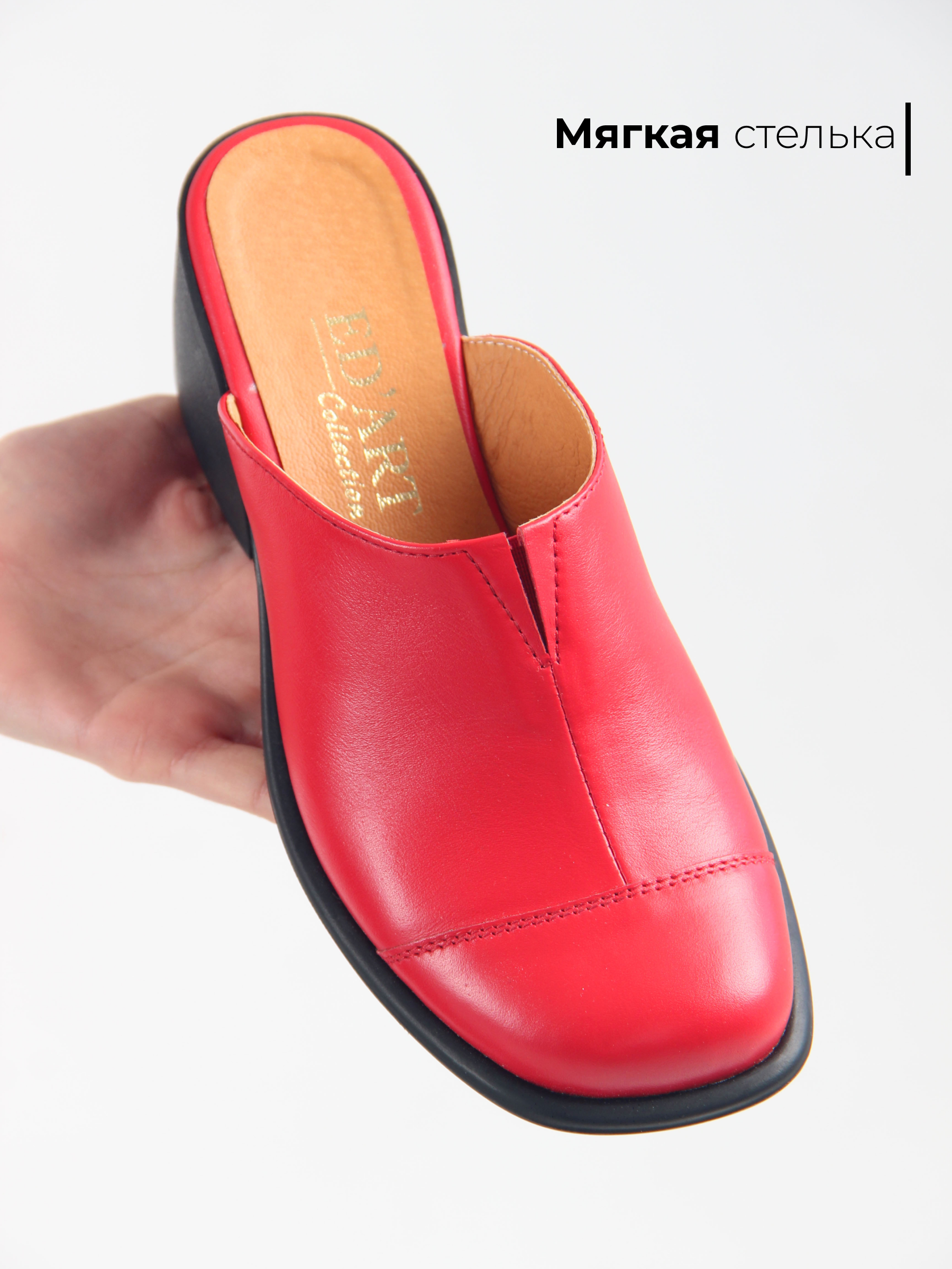 картинка Сабо ED'ART 5132.23663'bl. красный от интернет магазина