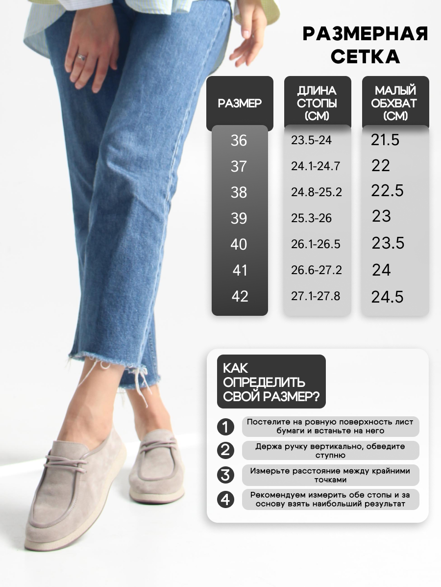 картинка Мокасины ED'ART 191.1607'be. каменный замша от интернет магазина