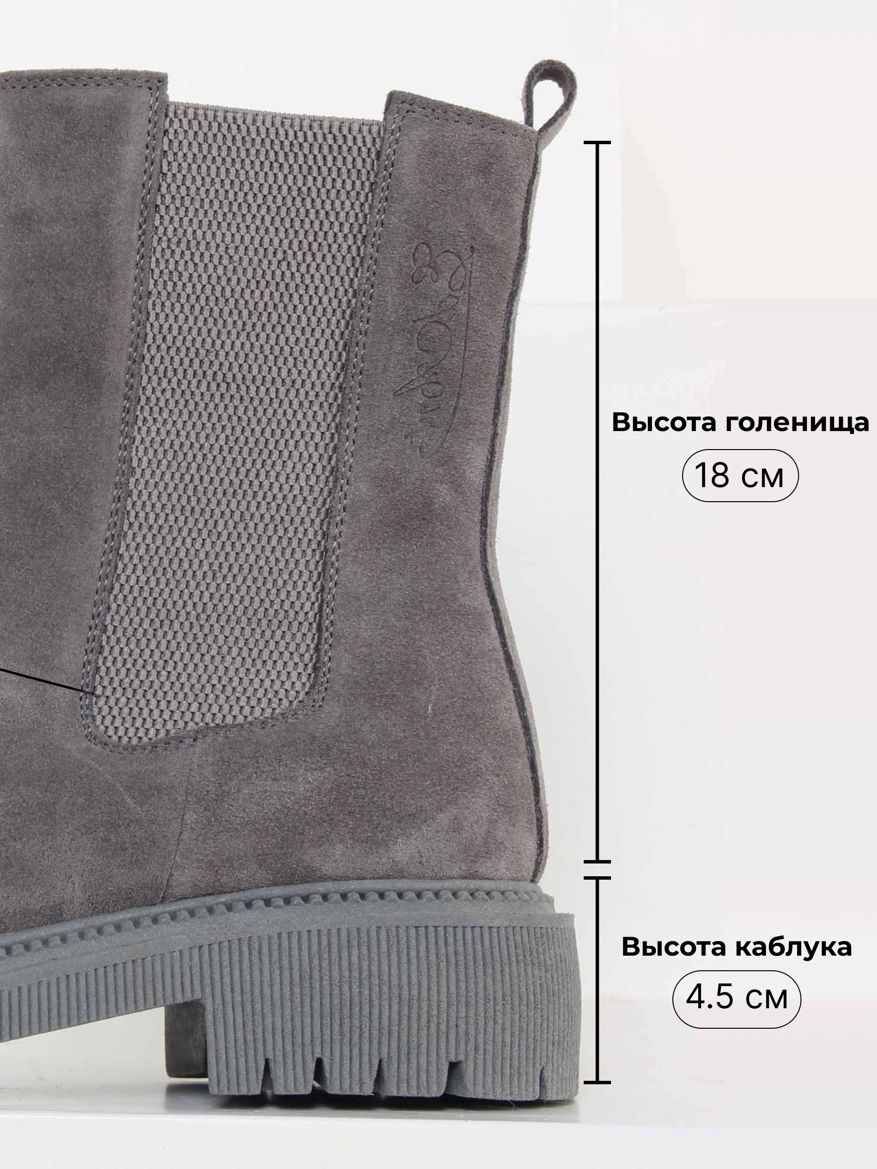 картинка Челси 360.P.taskana'gr. серый замок замша от интернет магазина