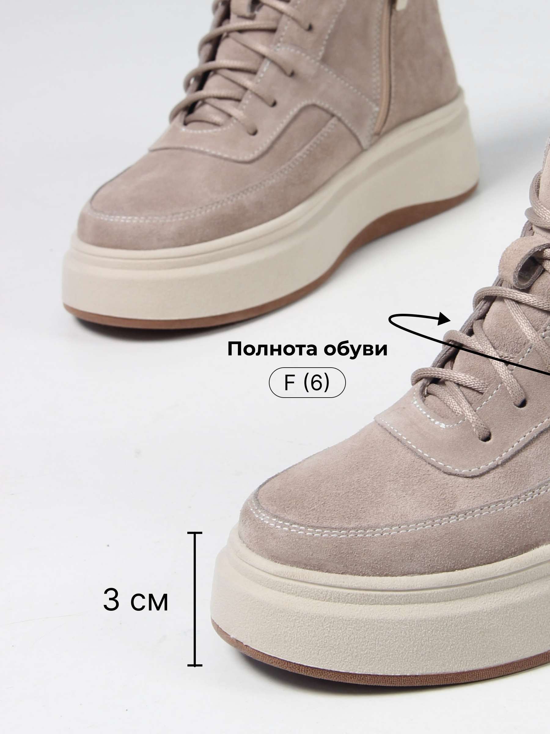 картинка Ботинки ED'ART 260.windy'be. каменный замш от интернет магазина