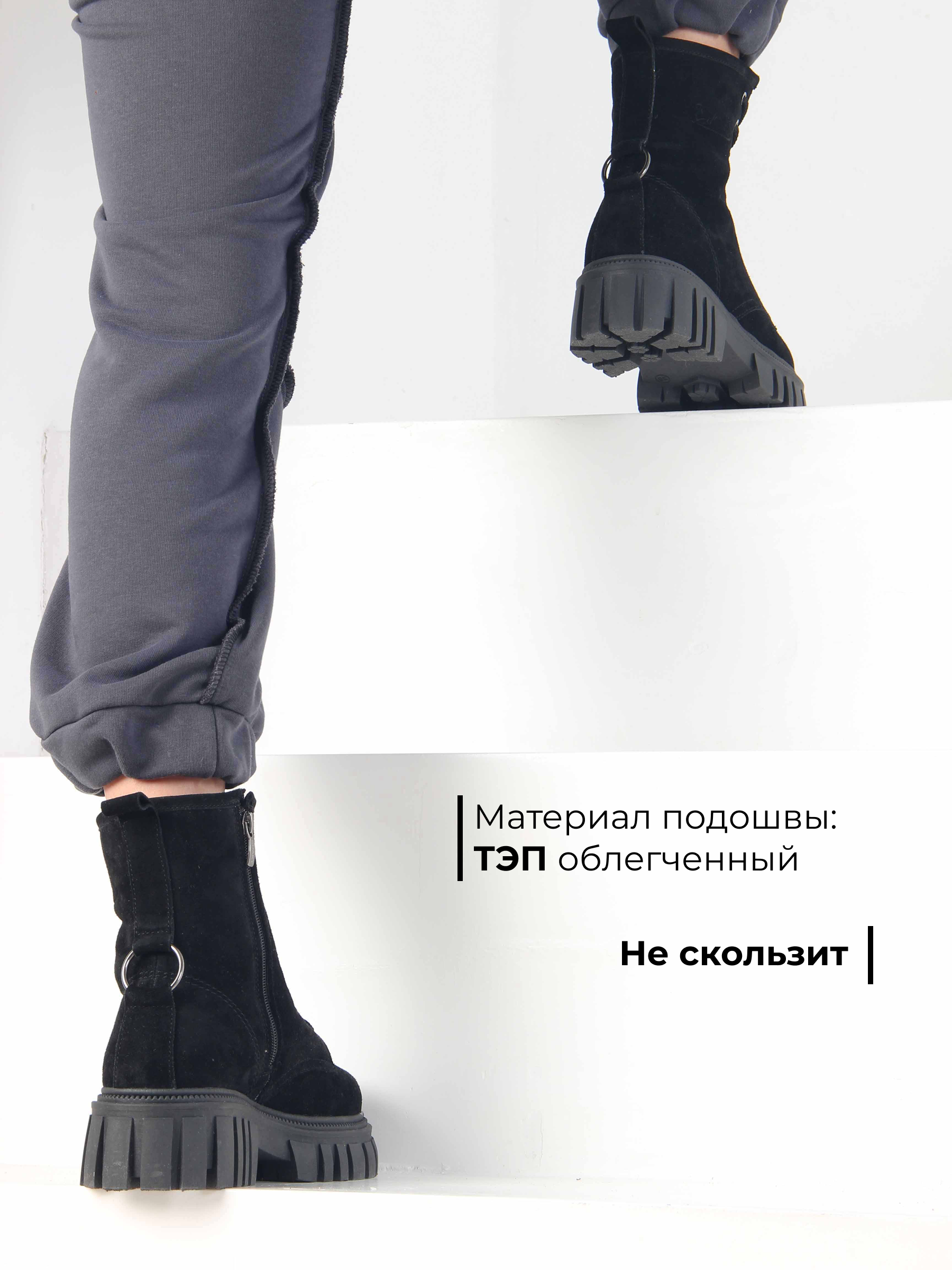 картинка Ботинки ED'ART 329.21153'bl. черный замша от интернет магазина