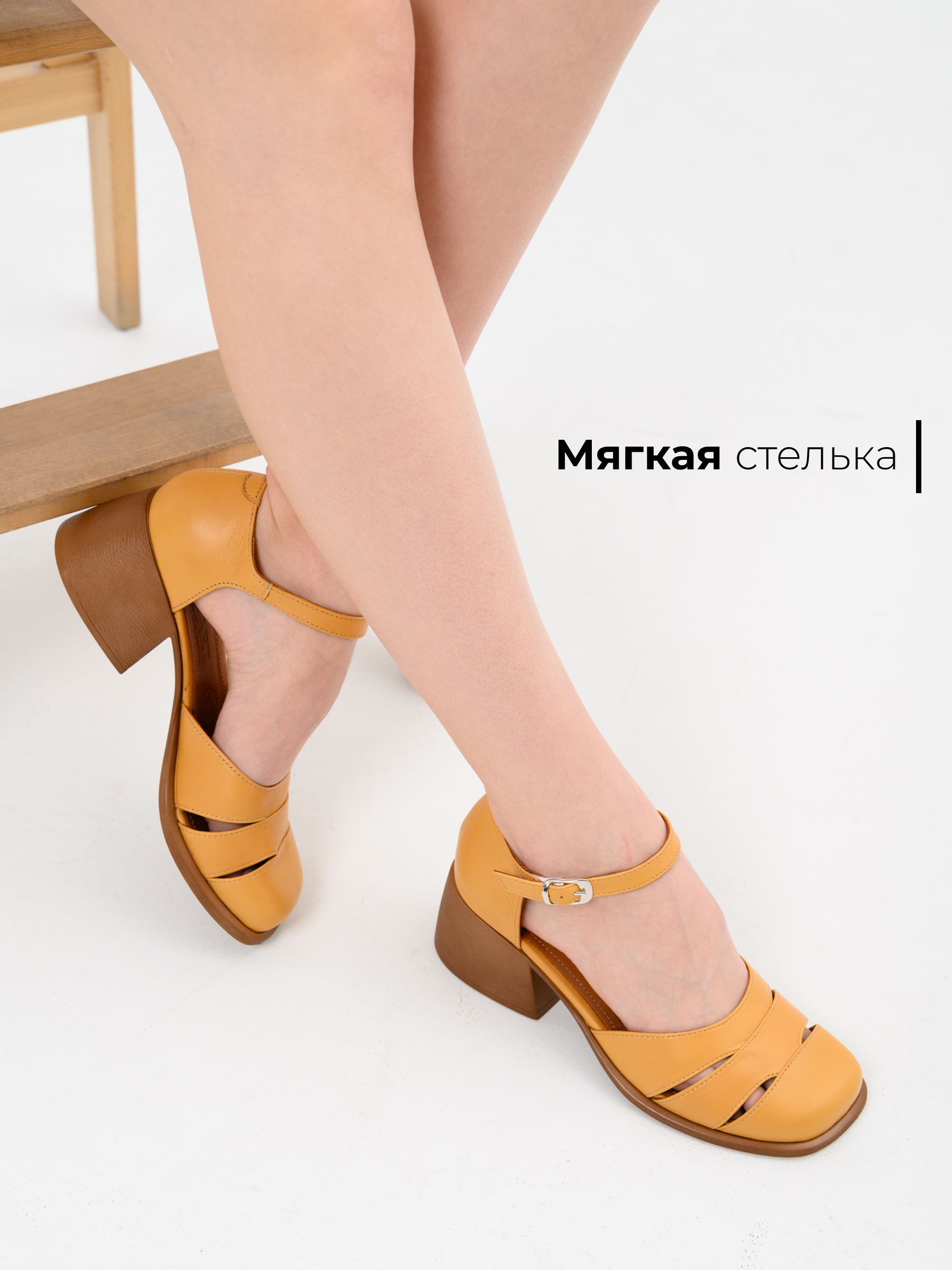 картинка Босоножки ED'ART 5032.23663'be. Лион тыква+коричневый от интернет магазина