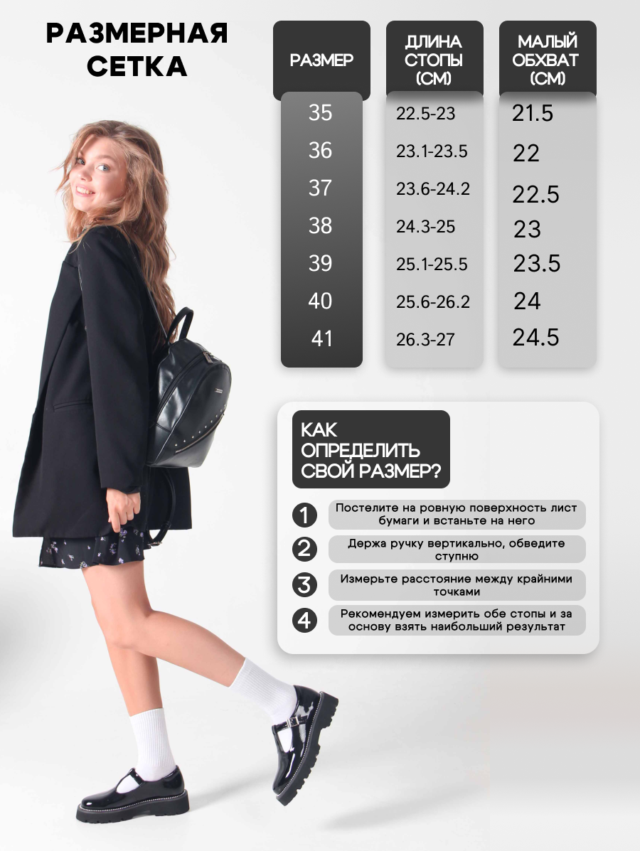 картинка Туфли полуботинки ED'ART 1004.5151 'bl. Черный от интернет магазина