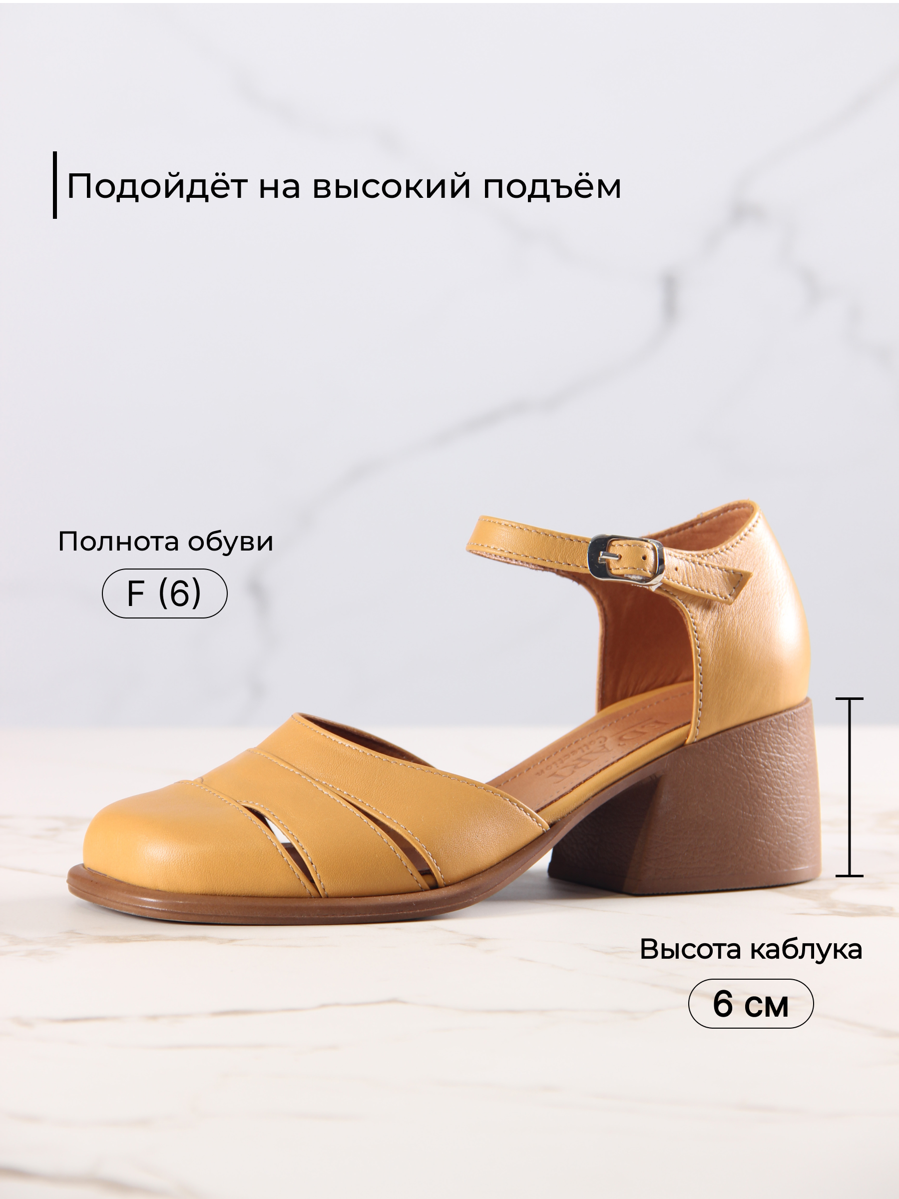 картинка Босоножки ED'ART 5032.23663'be. Лион тыква+коричневый от интернет магазина