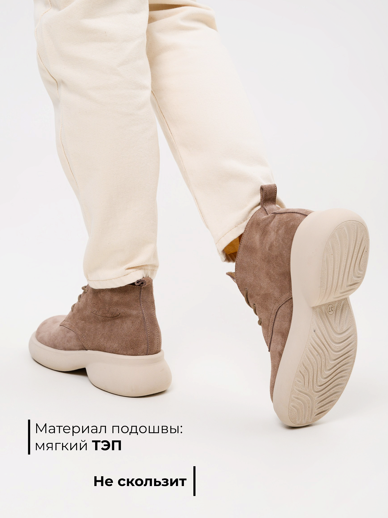 картинка Ботинки ED'ART 308.927'be. капучино замша от интернет магазина