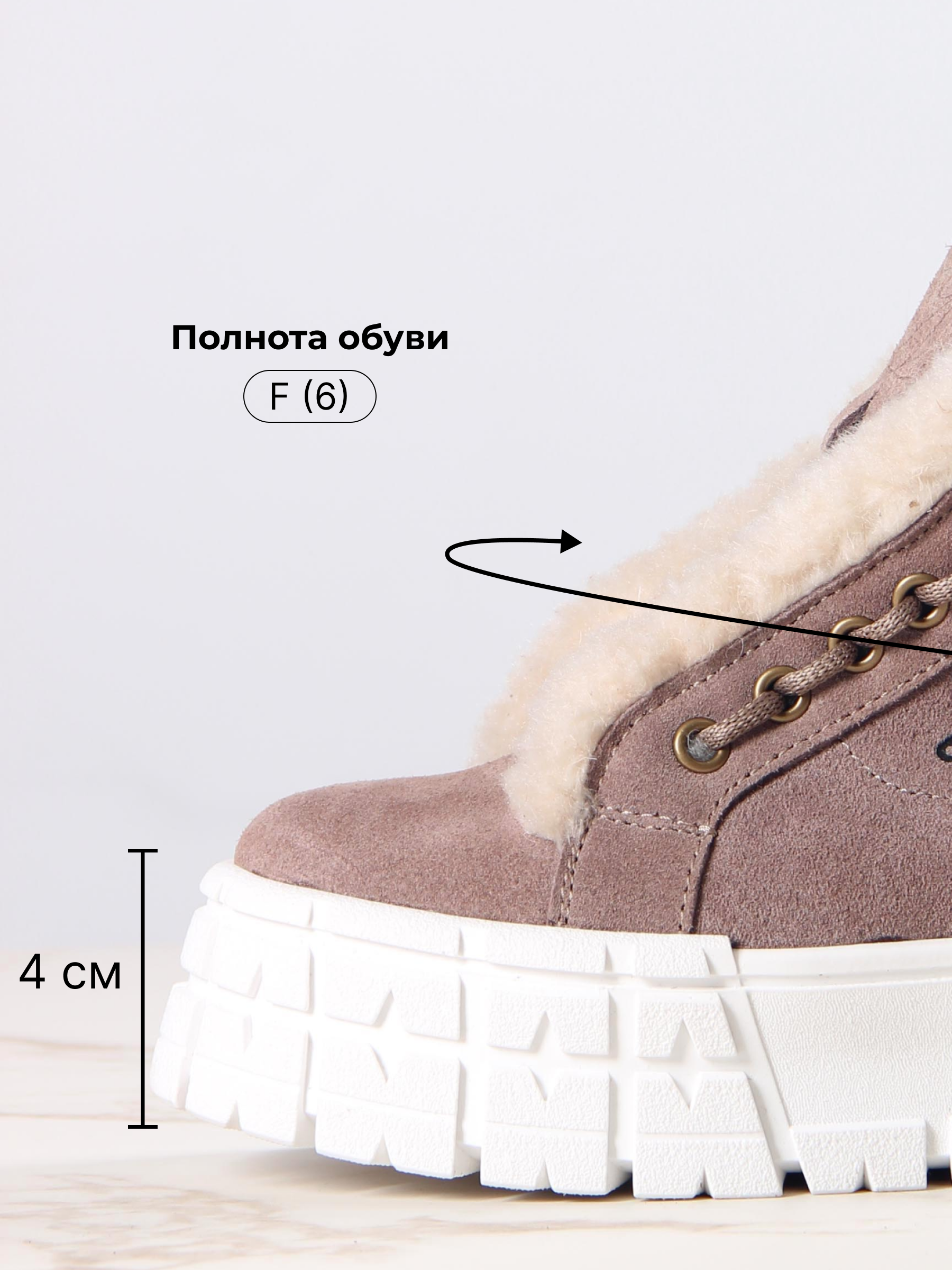 картинка Ботинки ED'ART 243.о.212131'w. Капучино замша от интернет магазина