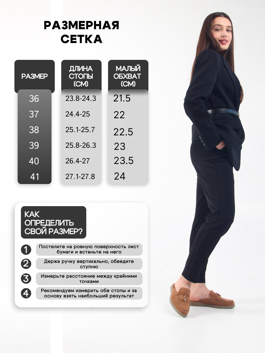 картинка Мюли ED'ART 1070.2614'be. светло коричневая замша от интернет магазина