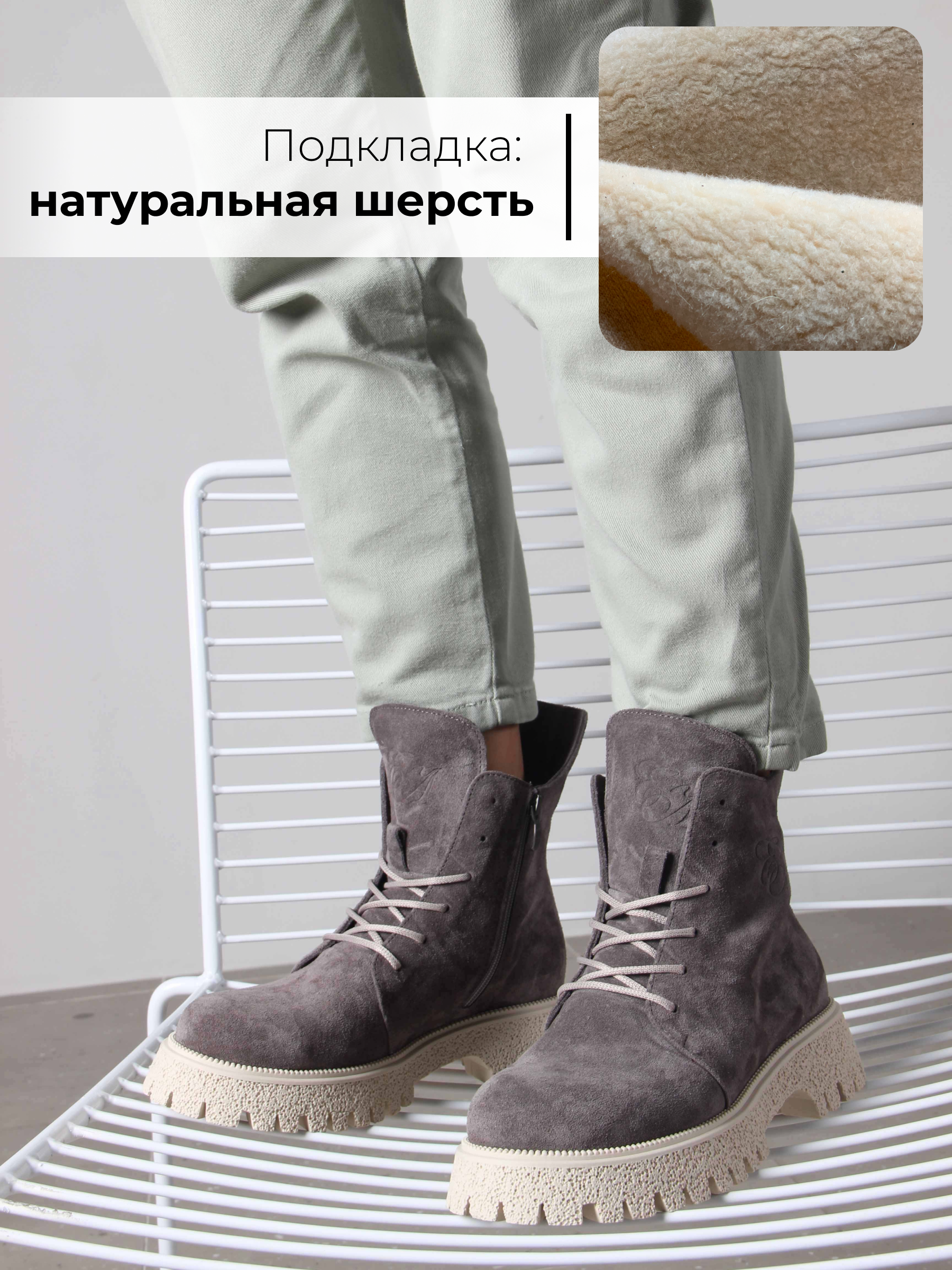 картинка Ботинки ED'ART 228.V.1541'be. Серый замок замша от интернет магазина