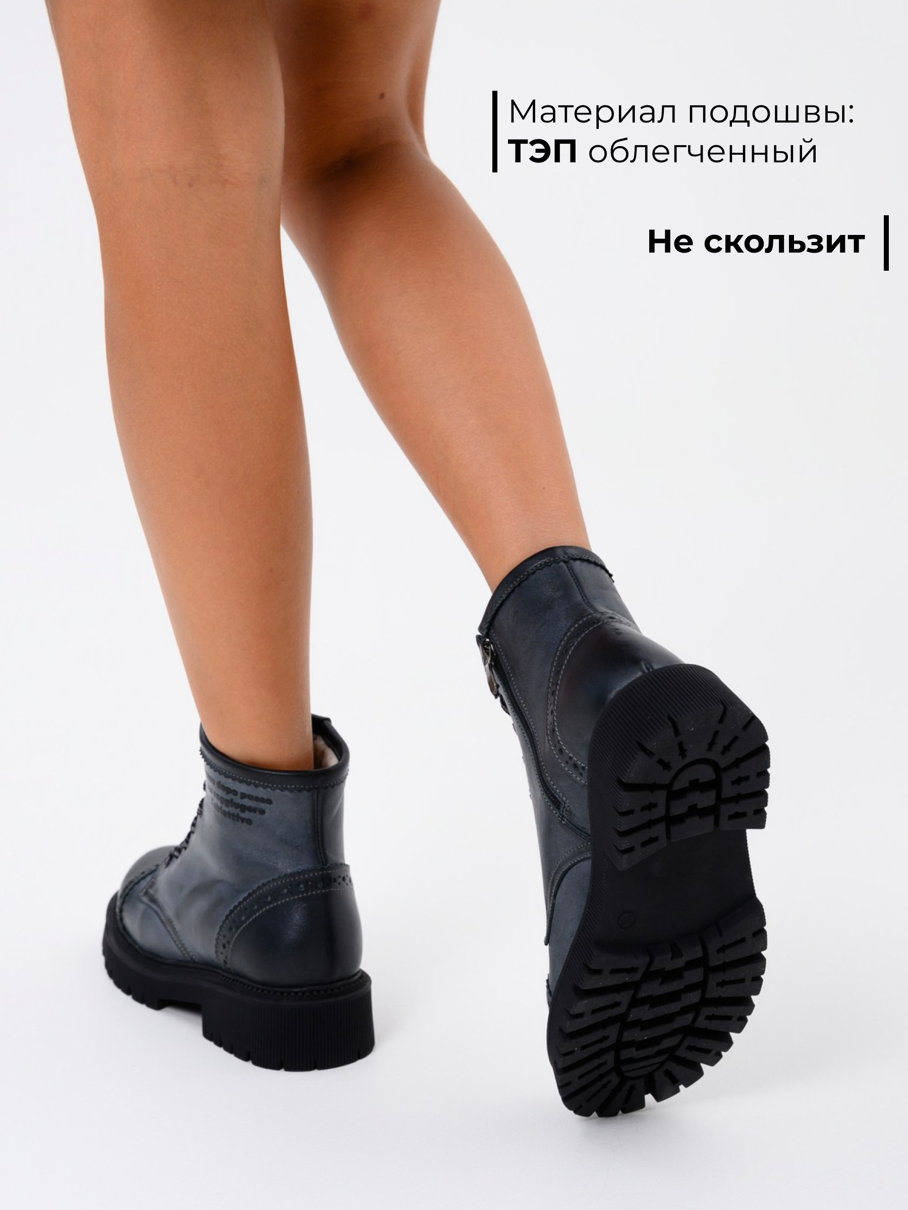 картинка Ботинки ED'ART 319.taskana'bl. Вакса черная от интернет магазина