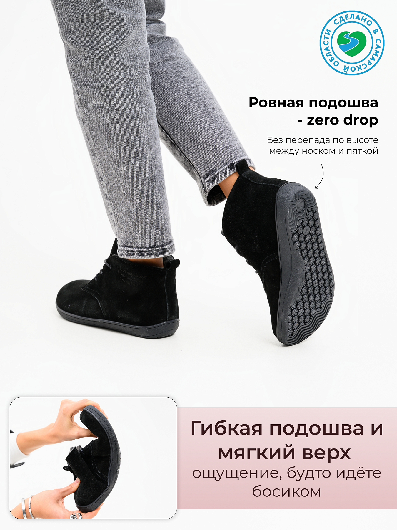 картинка Босоногие ботинки  ED'ART 208.NATA'bl.Черный замша от интернет магазина