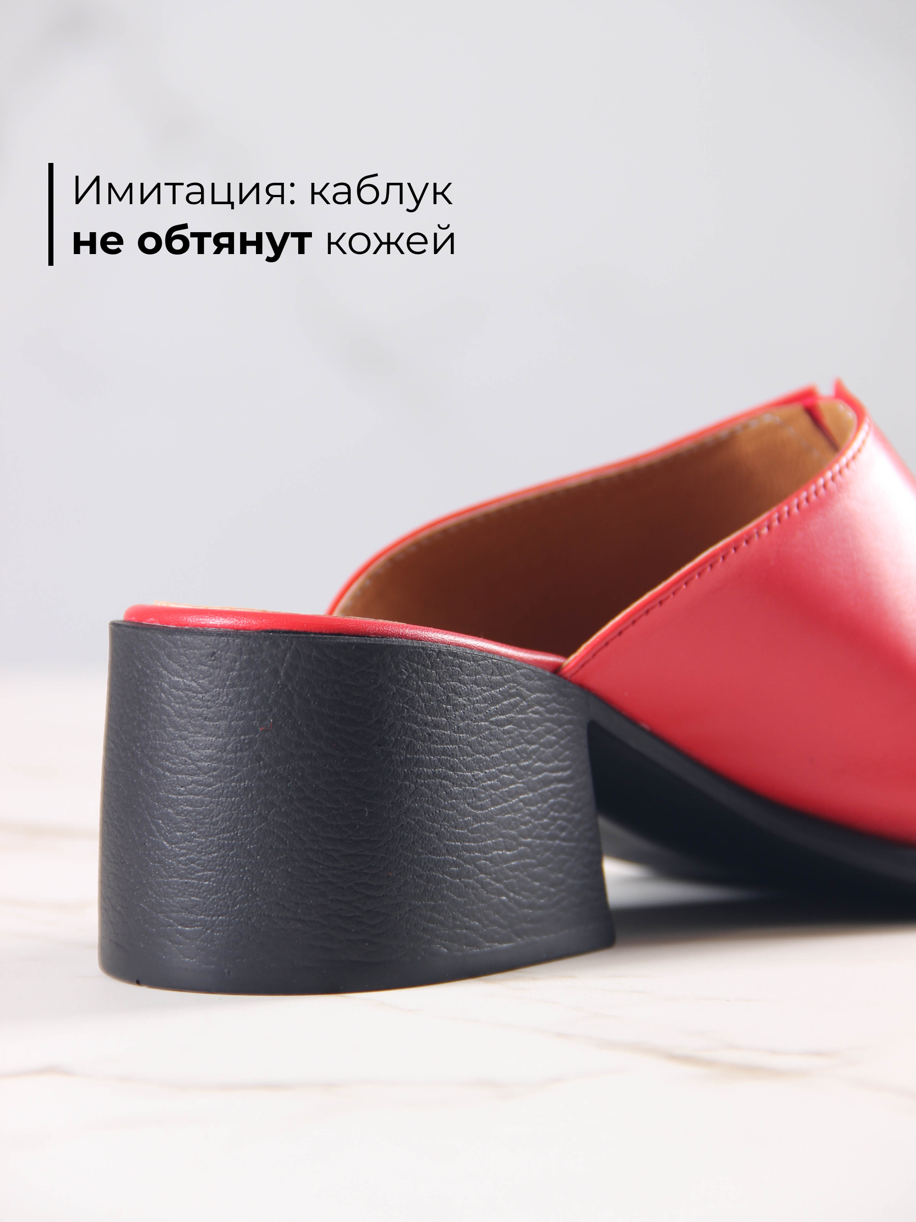 картинка Сабо ED'ART 5132.23663'bl. красный от интернет магазина