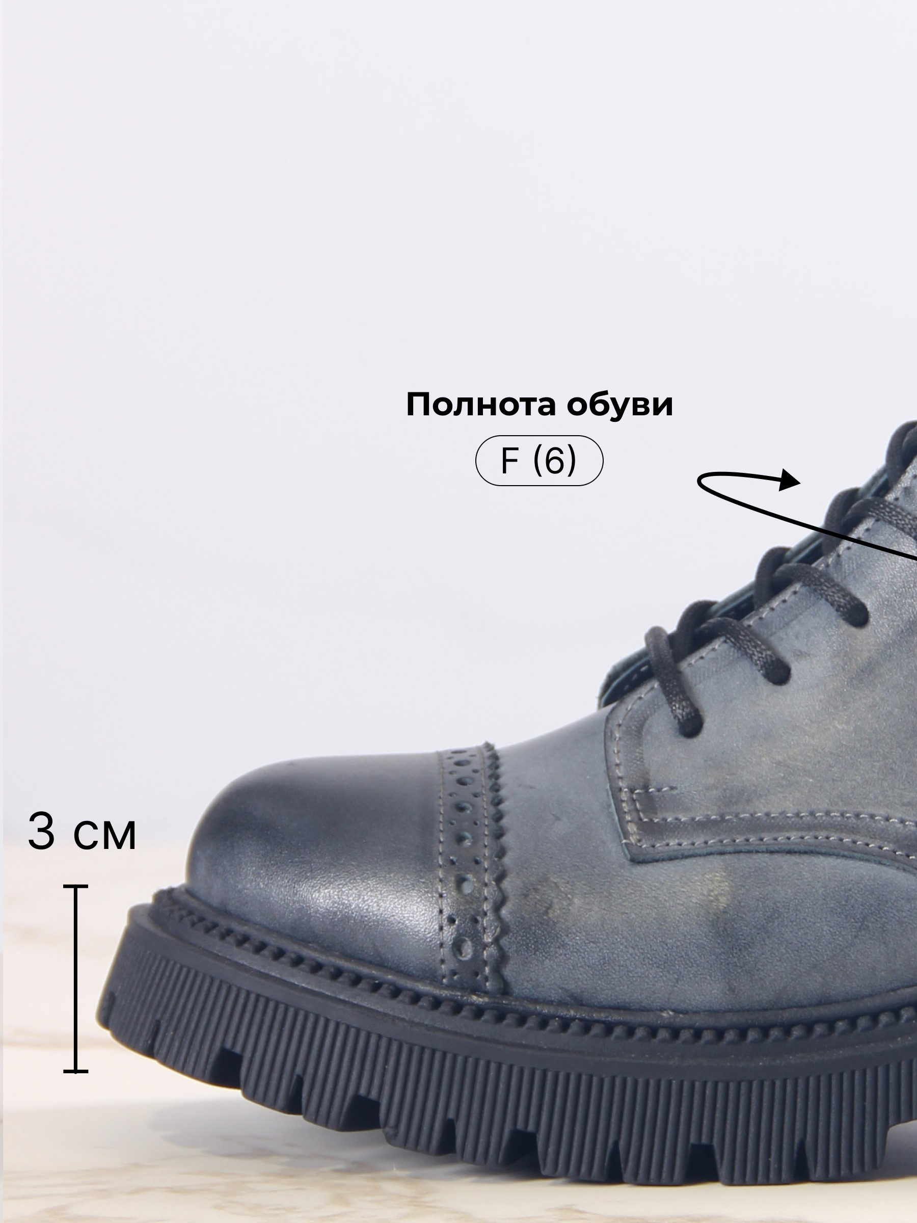 картинка Ботинки ED'ART 319.taskana'bl. Вакса черная от интернет магазина