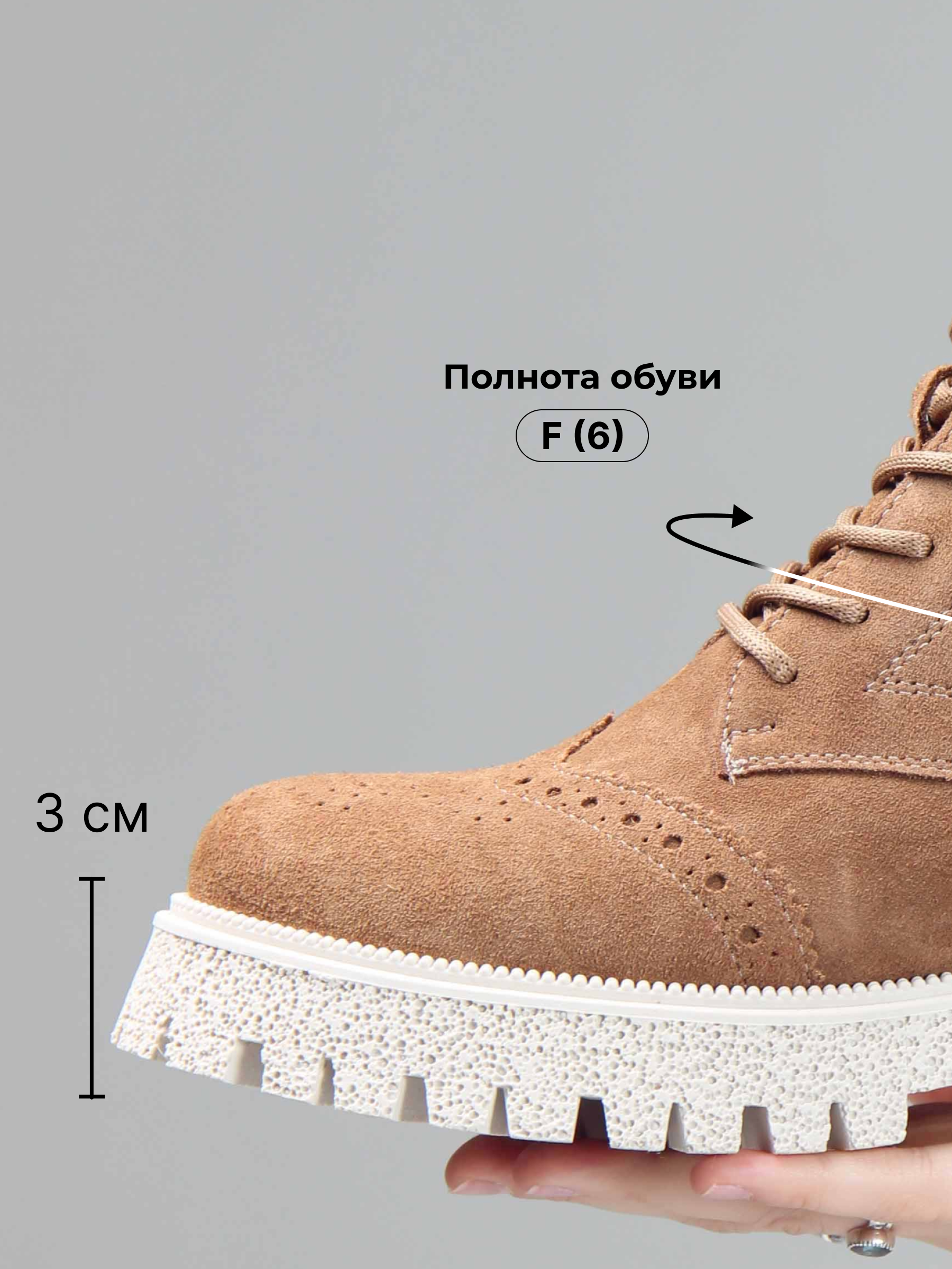 картинка Ботинки ED'ART 338.1541'be. светло-коричневый замша от интернет магазина