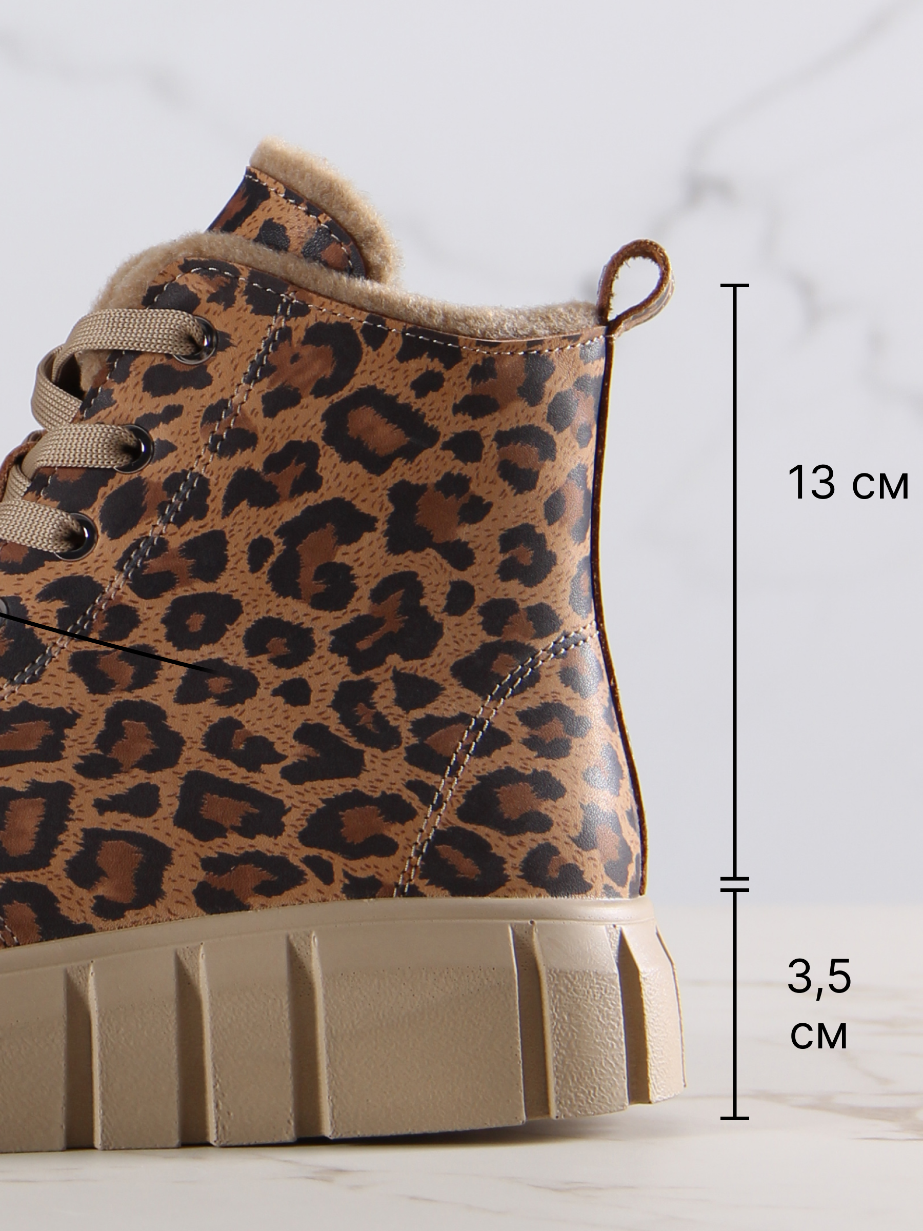 картинка Ботинки ED'ART 217.91505'be. Коричневый леопард от интернет магазина