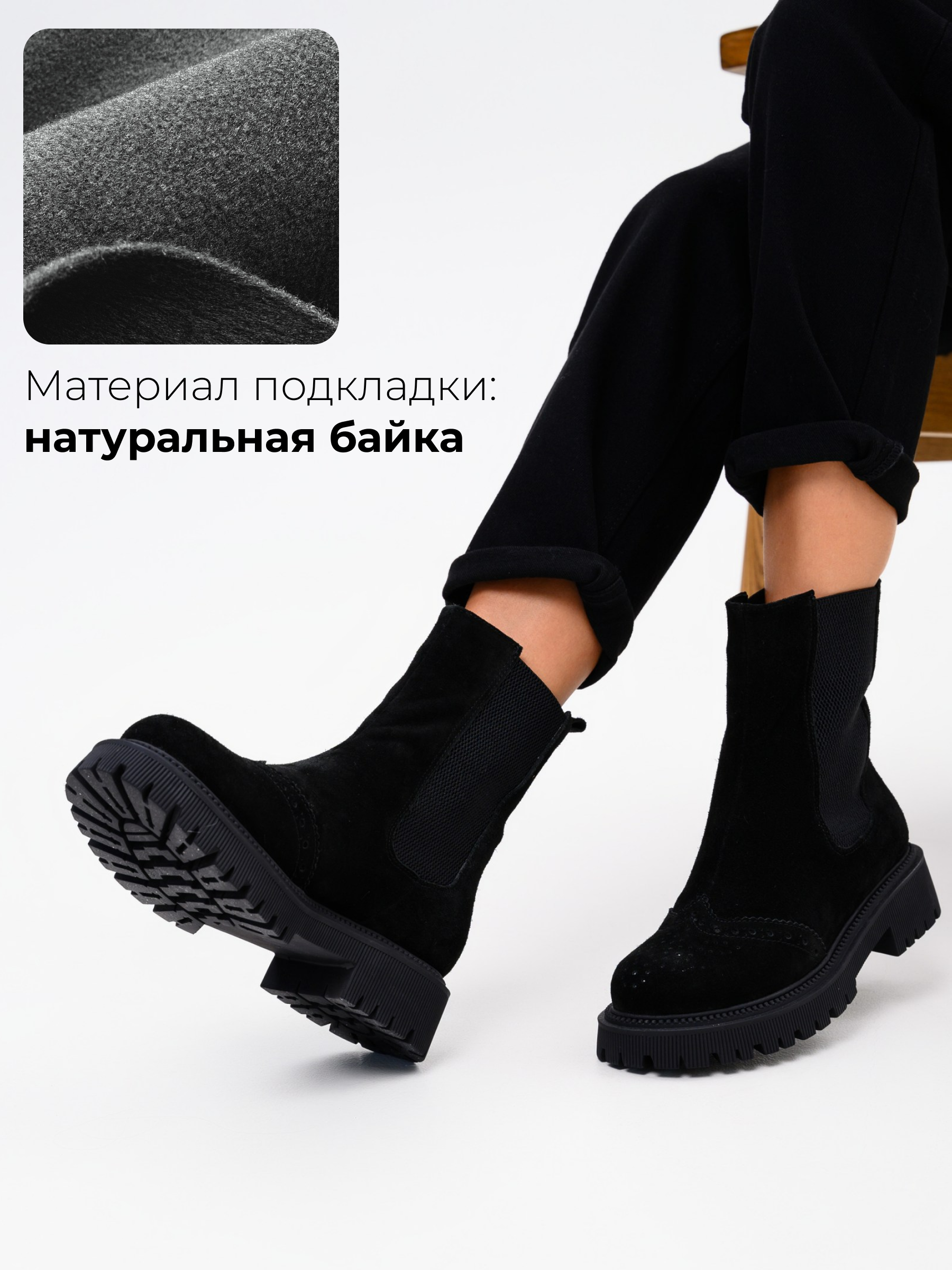 картинка Челси 360.P.taskana'bl. Черная замша от интернет магазина