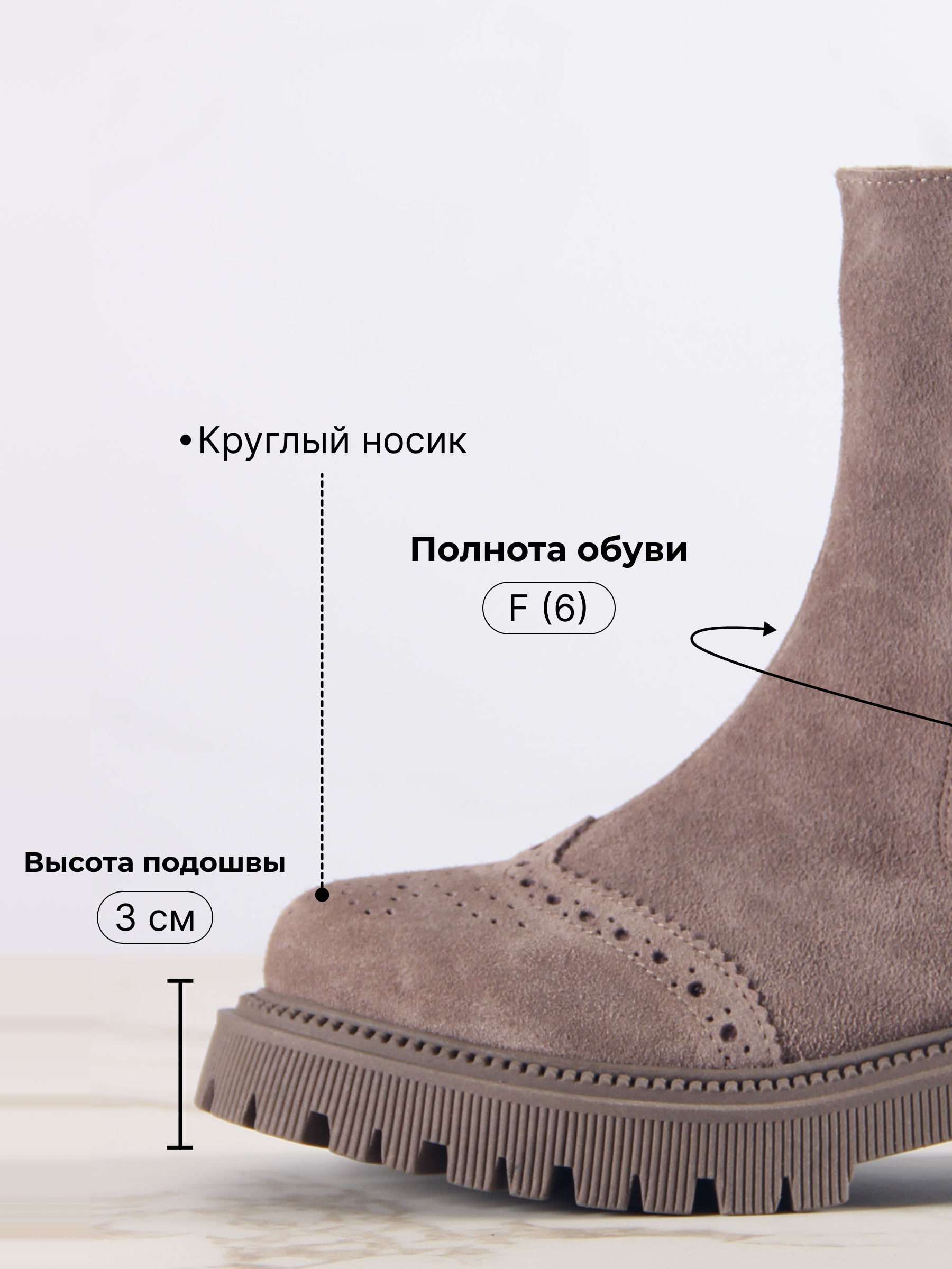 картинка Челси ED'ART 360.P.taskana'ka. Капучино замша от интернет магазина