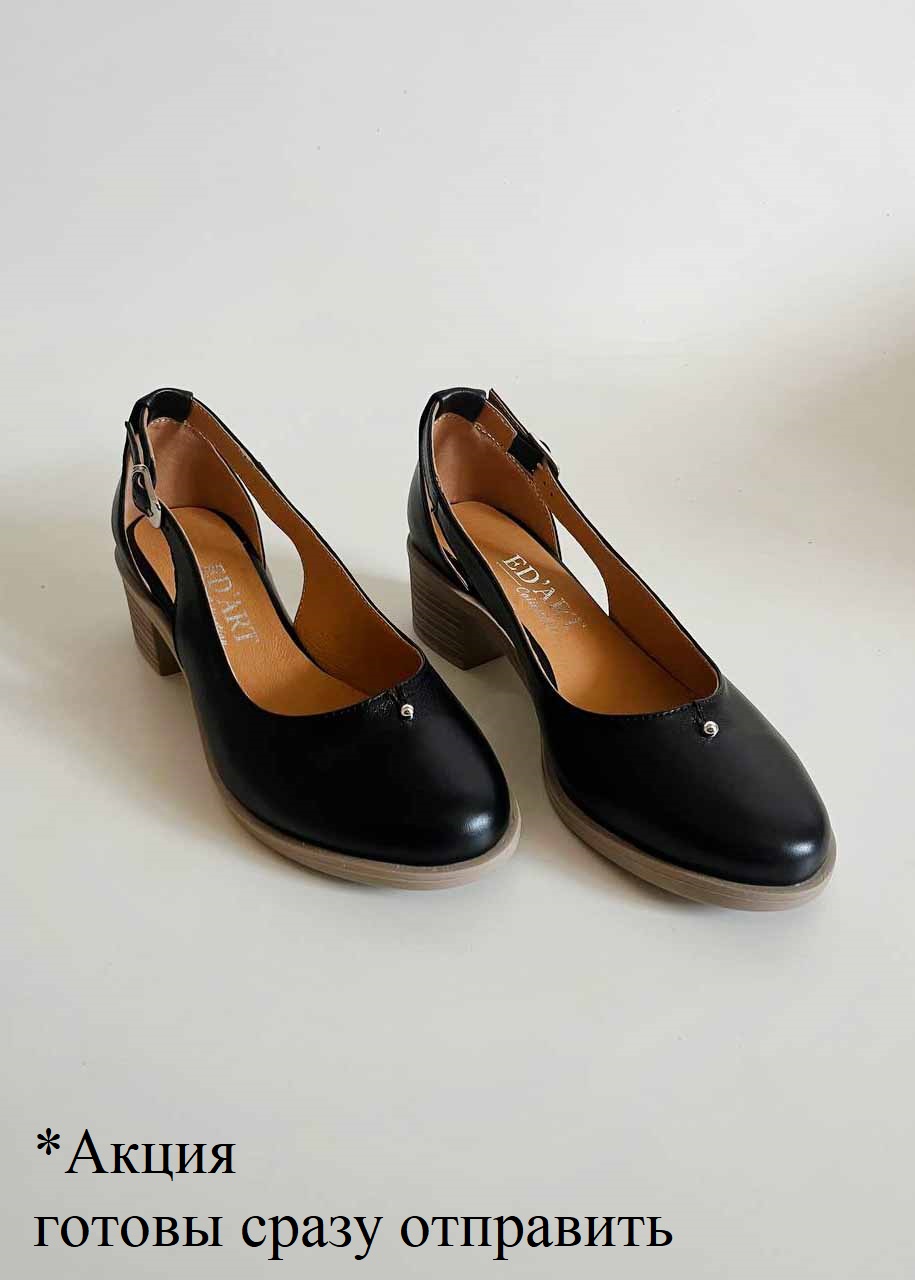 картинка Туфли ED'ART 4022.22280'be. черный (в наличии) от интернет магазина