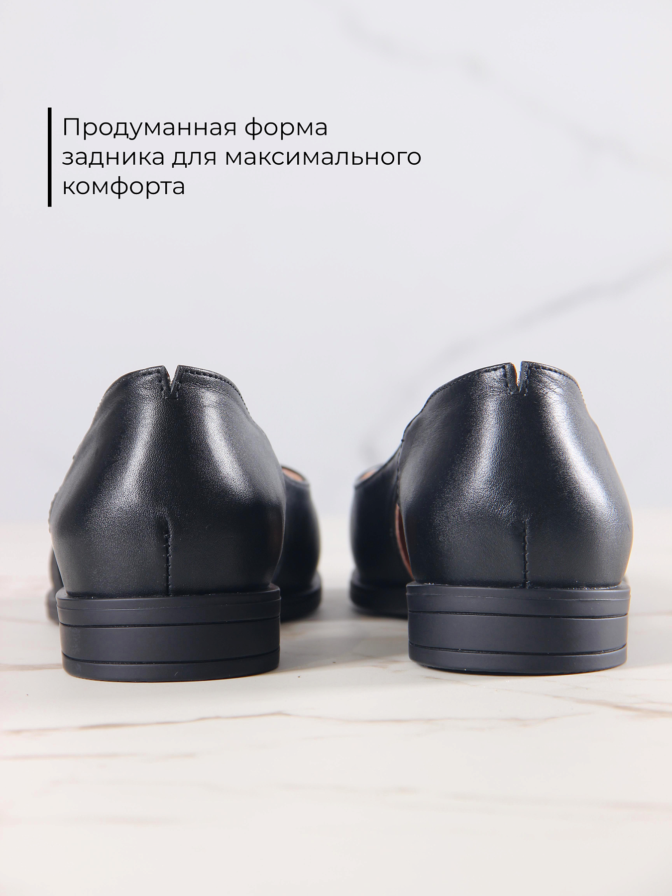 картинка Туфли ED'ART 160.madonna'bl.Черный астана от интернет магазина