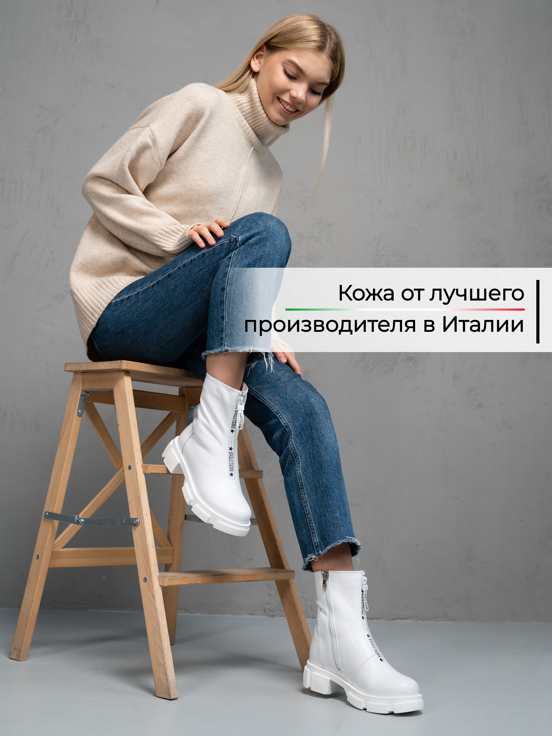 картинка Ботинки ED'ART 325.L.21074'w. Белый от интернет магазина