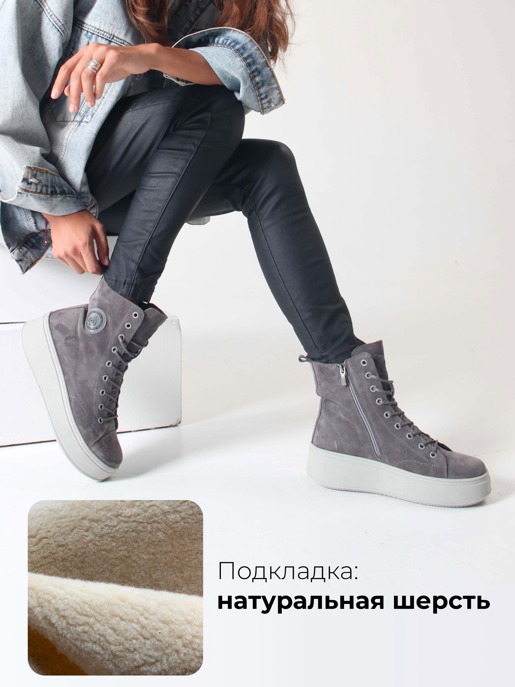 картинка Ботинки ED'ART 215.ALTA'gr. Серый замок от интернет магазина