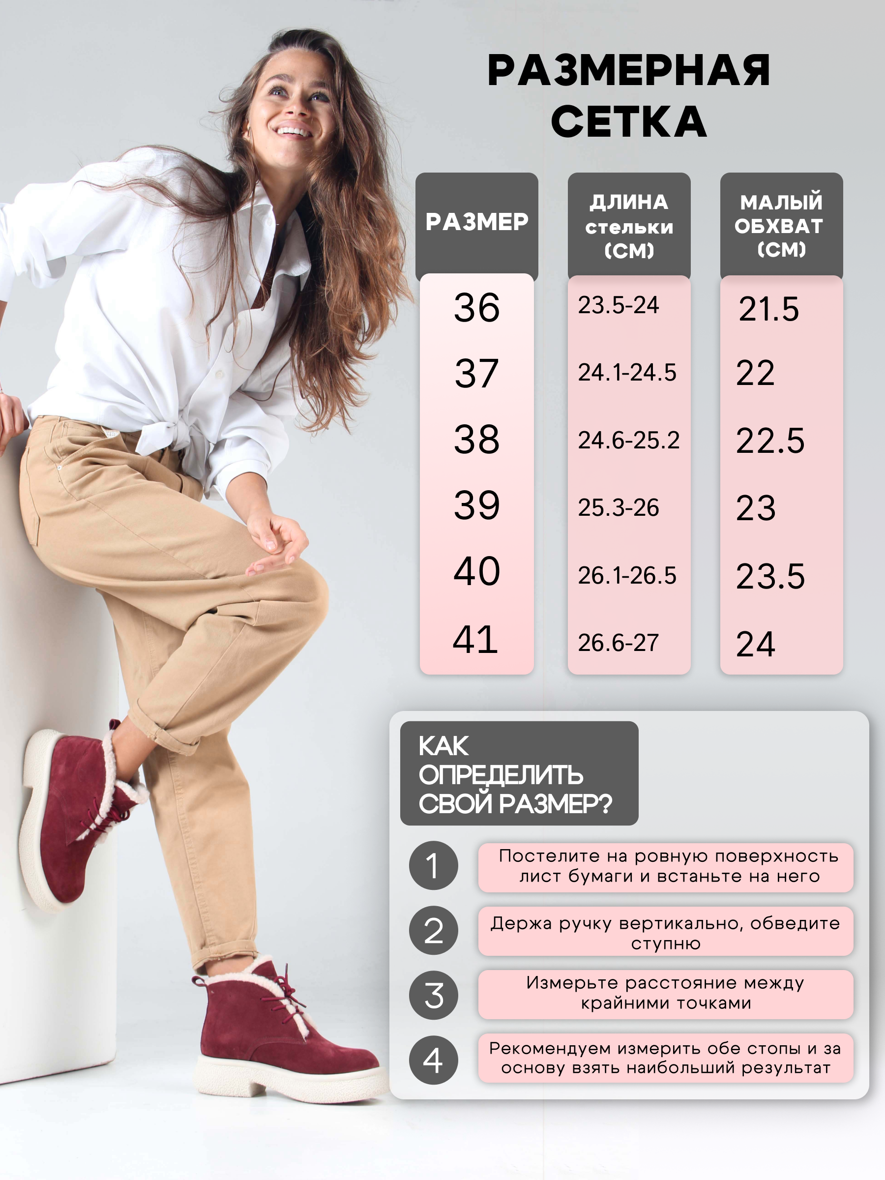 картинка Ботинки ED'ART 308.агата'w. бордo замша з от интернет магазина