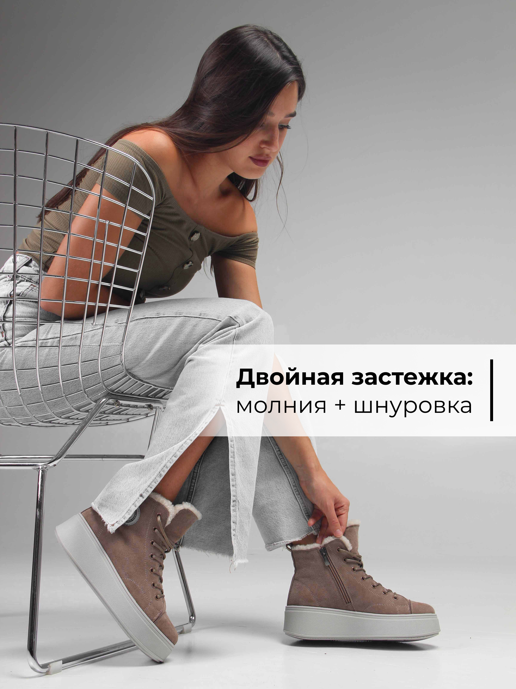 картинка Ботинки ED'ART 217.ALTA'gr. капучино замша от интернет магазина