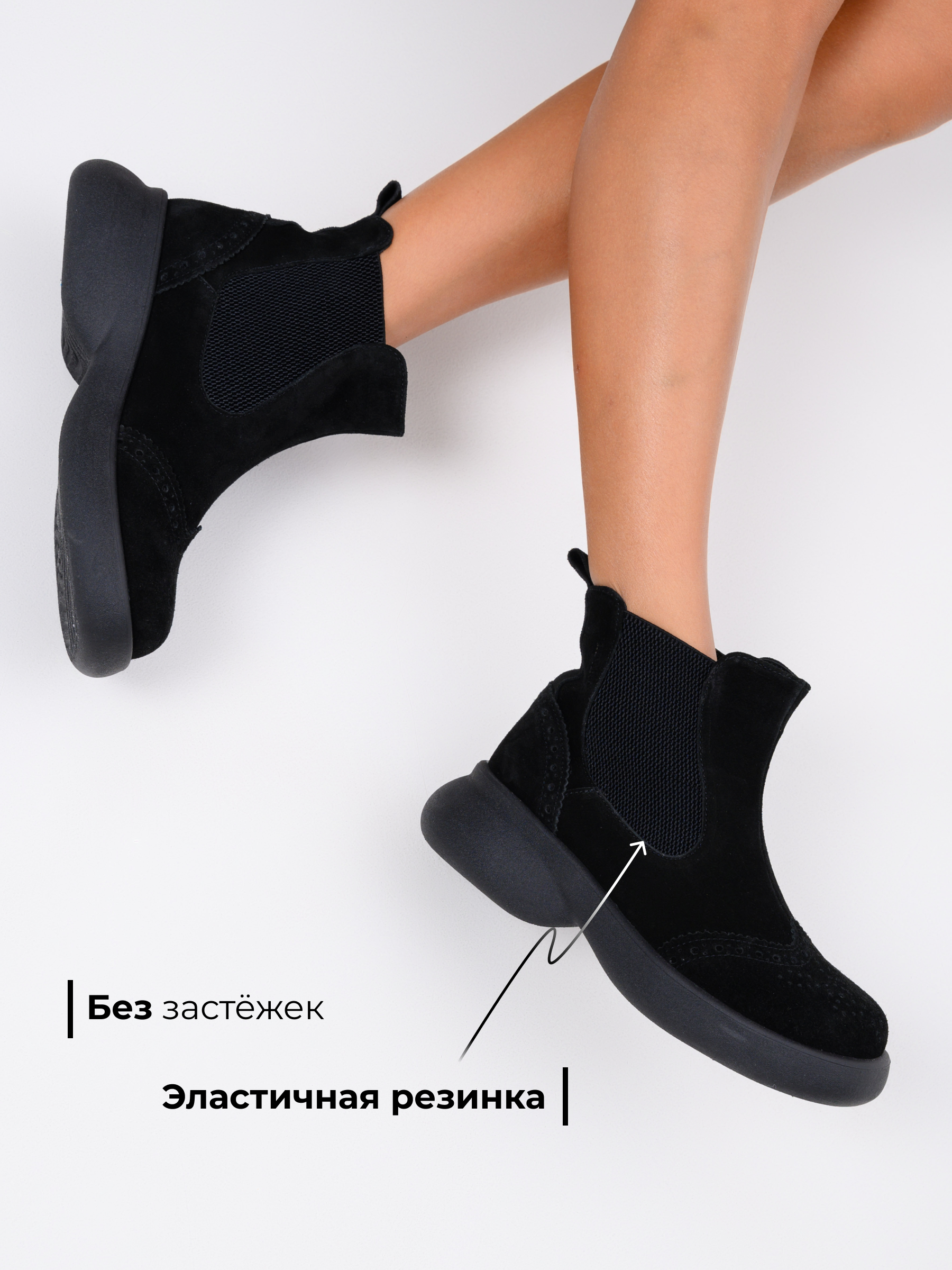 картинка Челси ED'ART 332.927'bl. Черная замша от интернет магазина