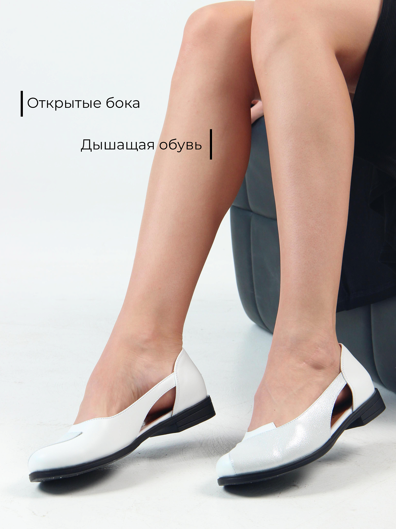 картинка Туфли ED'ART 160.madonna'bl. Белый-белый астана от интернет магазина