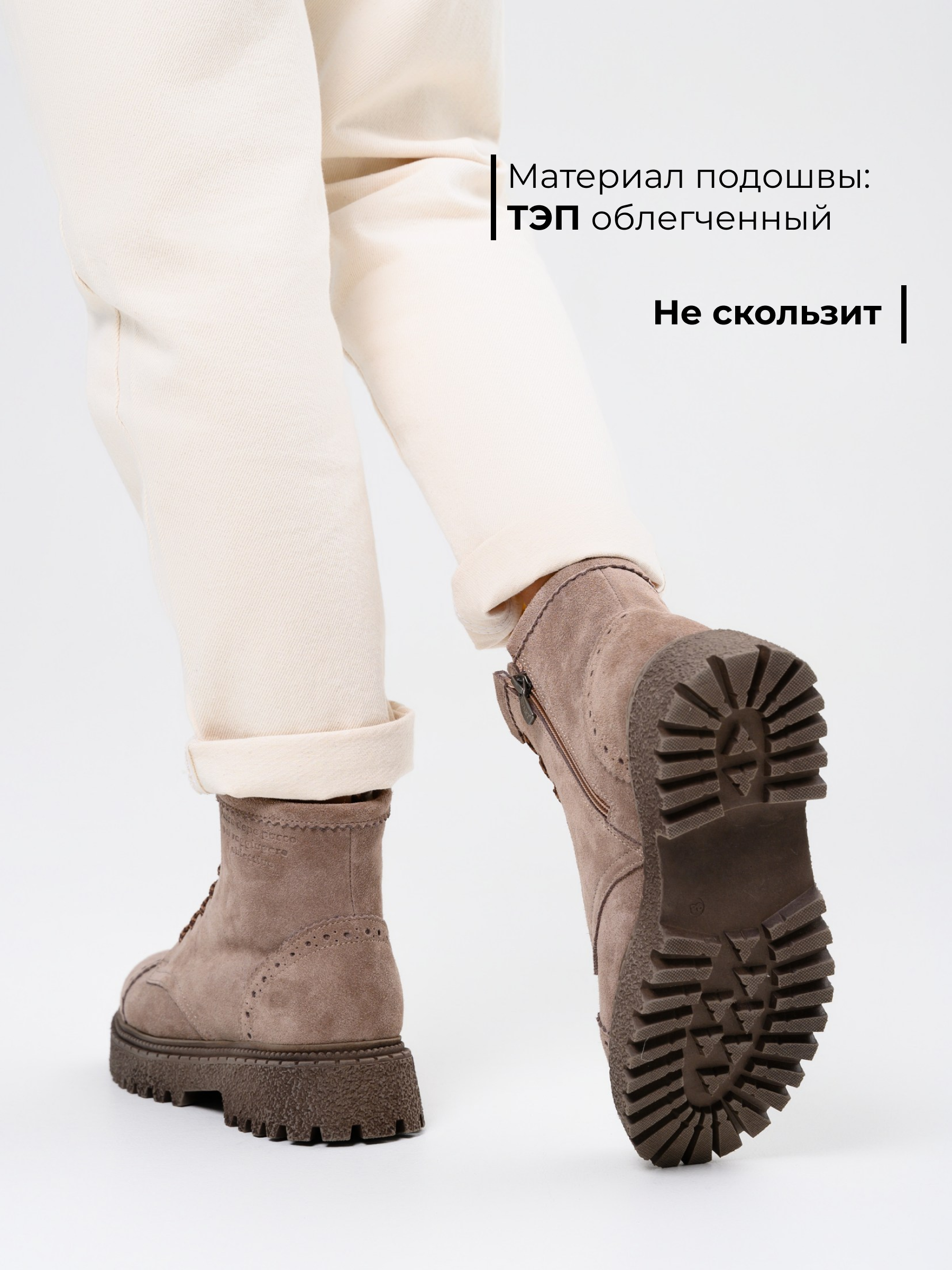 картинка Ботинки ED'ART 319.22511'br. Капучино замша от интернет магазина