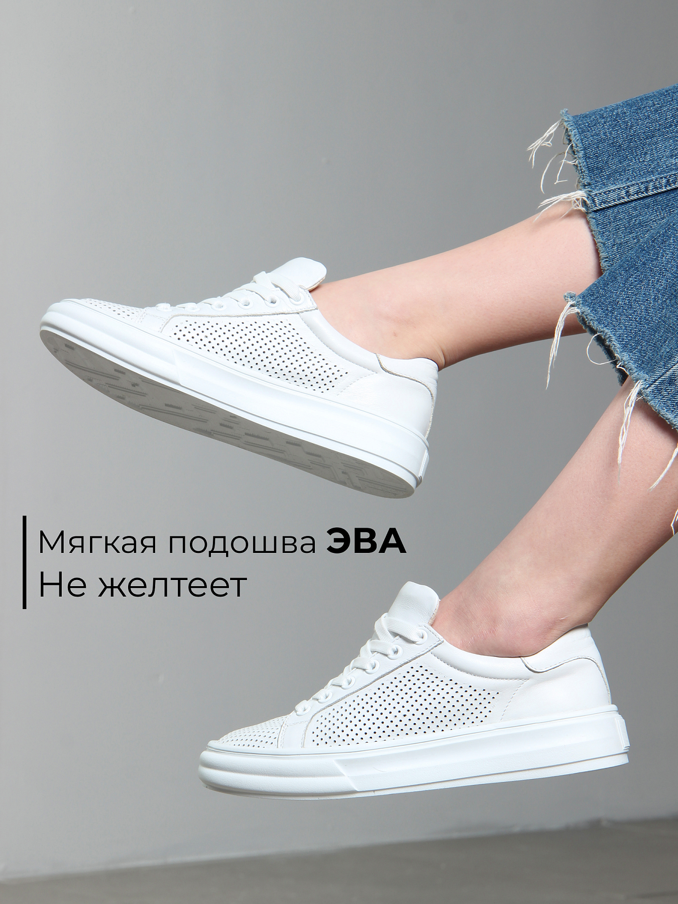 картинка Кеды ED'ART 127.Lusi22'w. Белый от интернет магазина