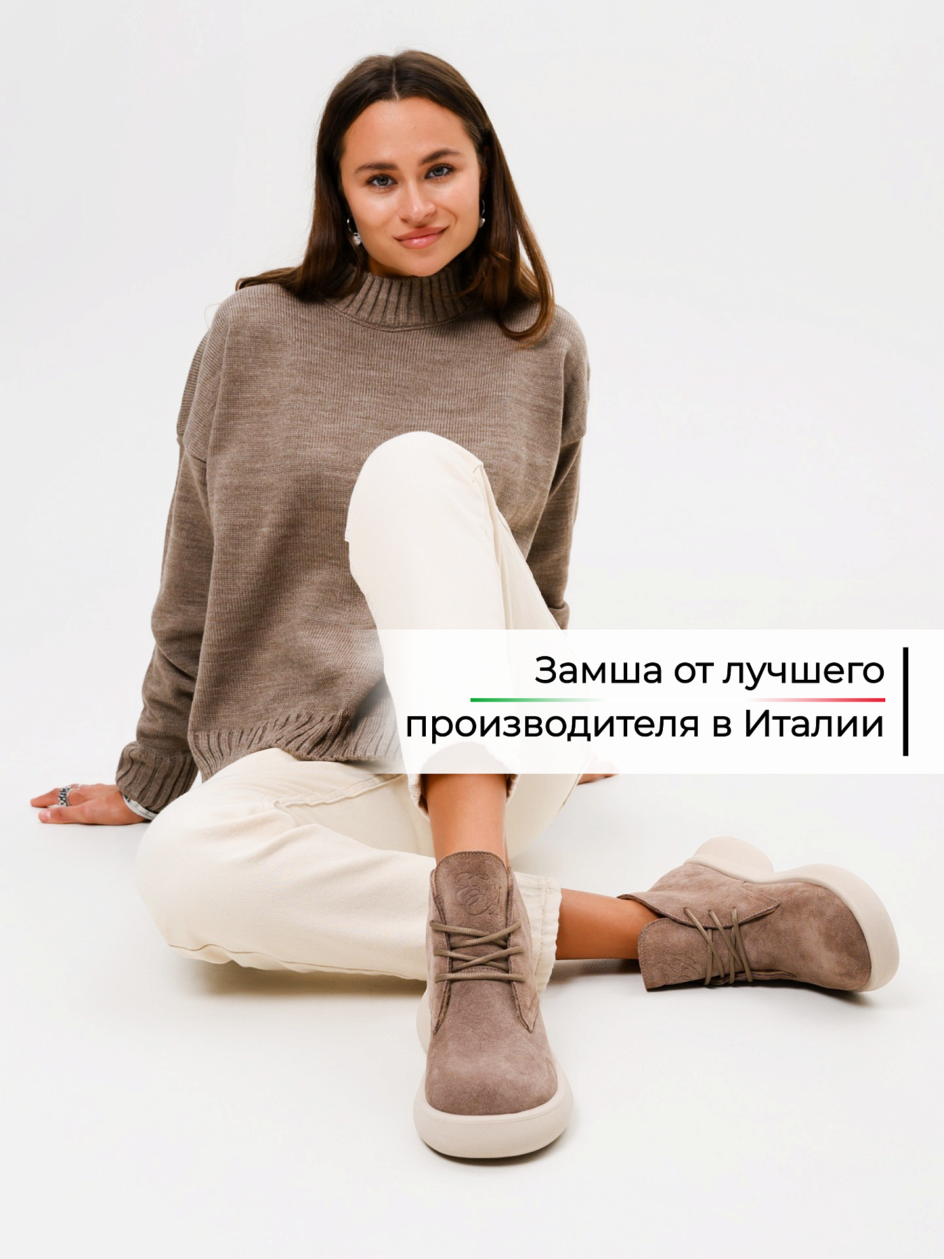 картинка Ботинки ED'ART 308.927'be. капучино замша от интернет магазина