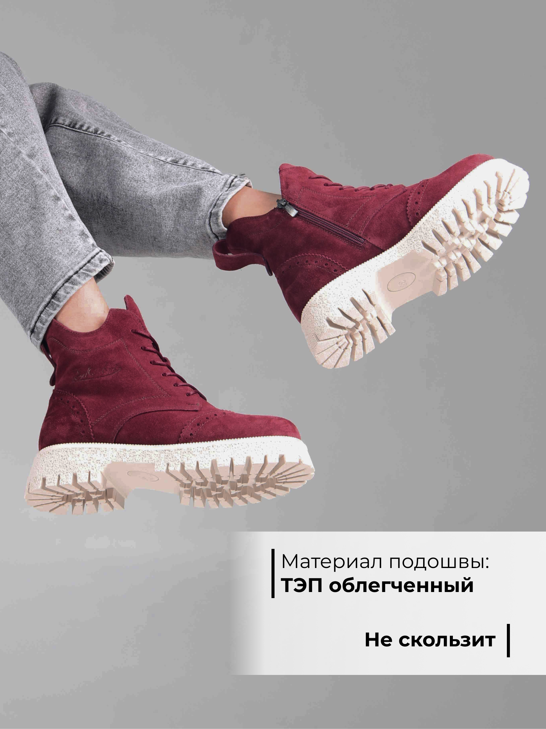 картинка Ботинки ED'ART 338.1541'be. бордо замша от интернет магазина