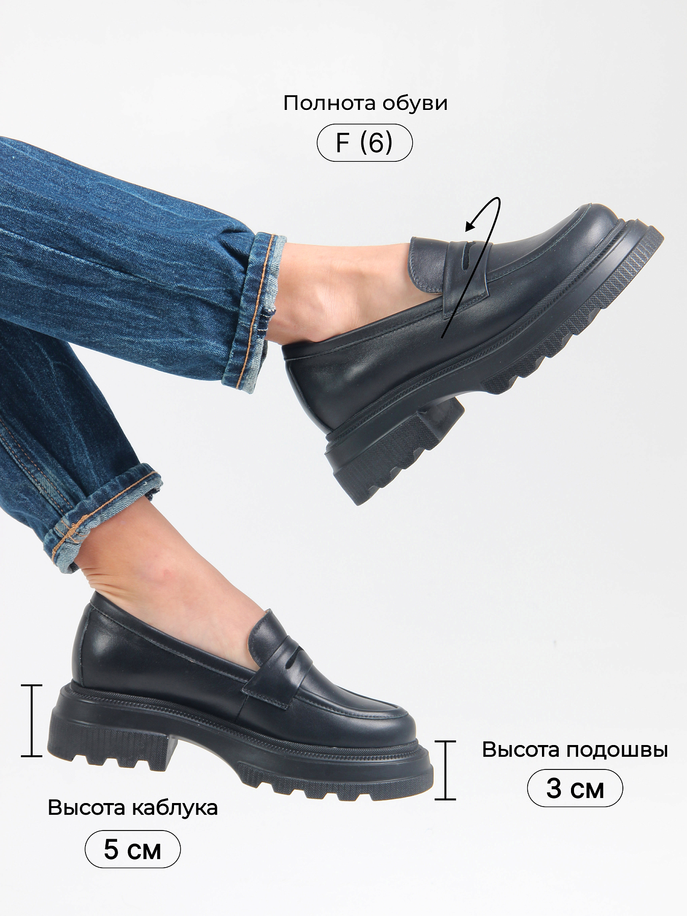 картинка Туфли лоферы ED'ART 175.506'bl. Черный от интернет магазина