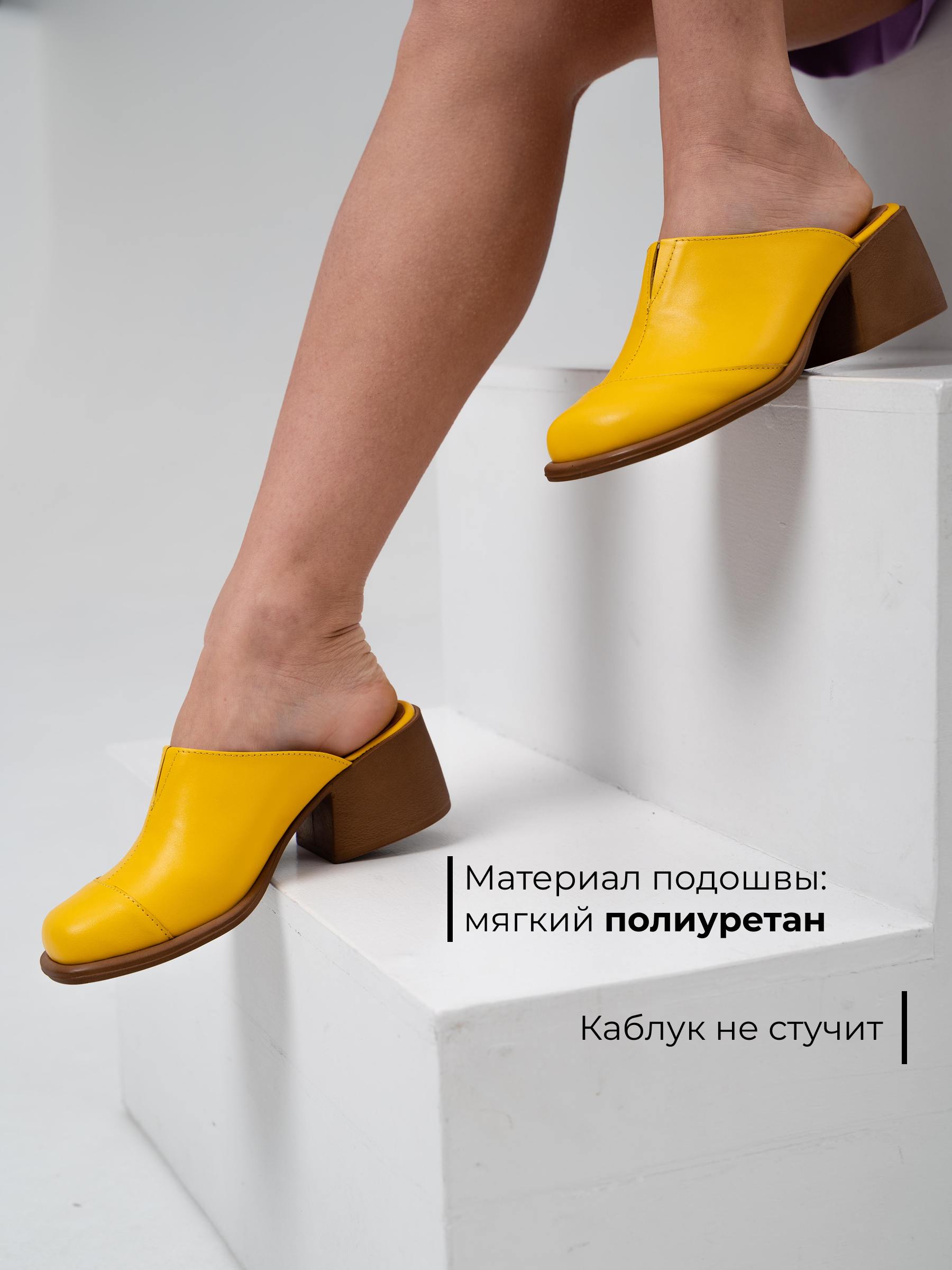 картинка Сабо ED'ART 5132.23663'br. желтый+коричневый от интернет магазина