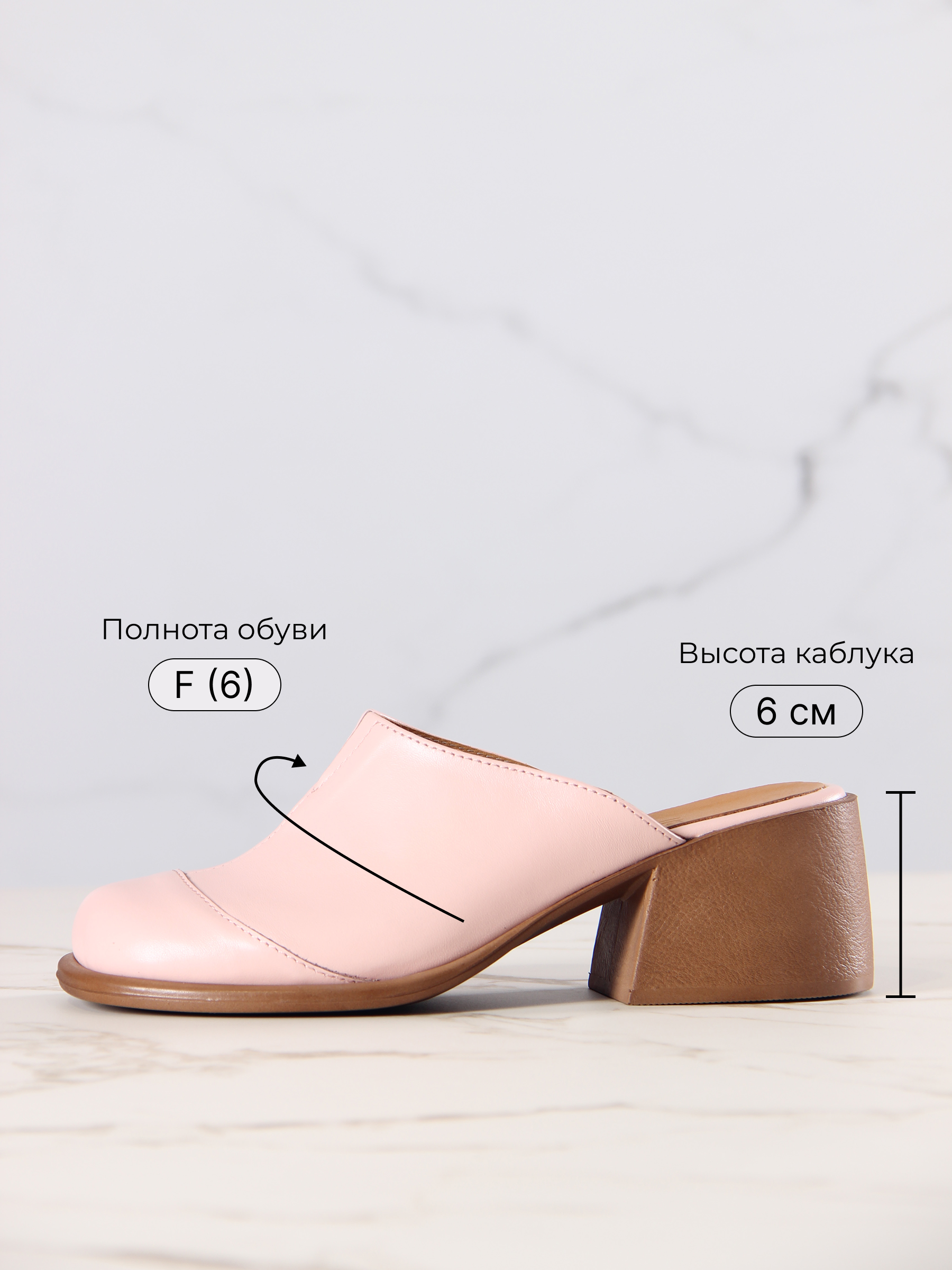 картинка Сабо ED'ART 5132.23663'br. розовый+коричневый от интернет магазина