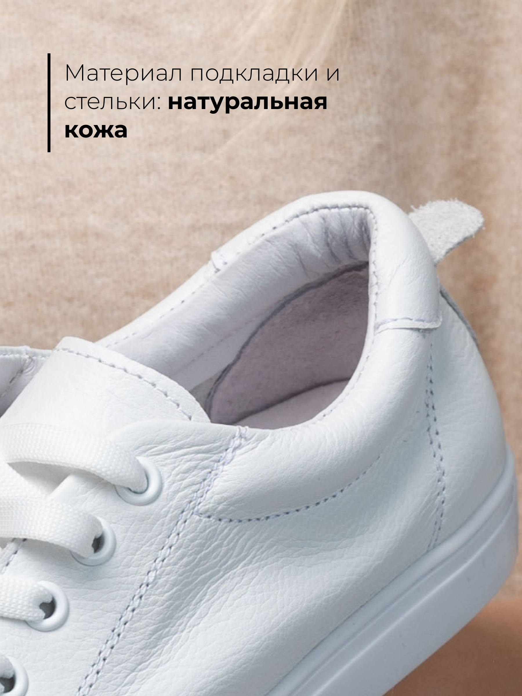 картинка Кеды ED'ART 180.kosta'w. Белый от интернет магазина