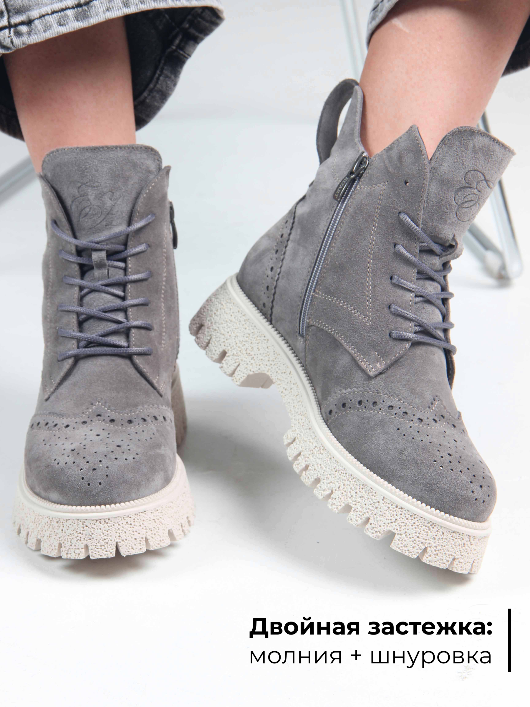 картинка Ботинки ED'ART 338.1541'be. серый замок замша от интернет магазина