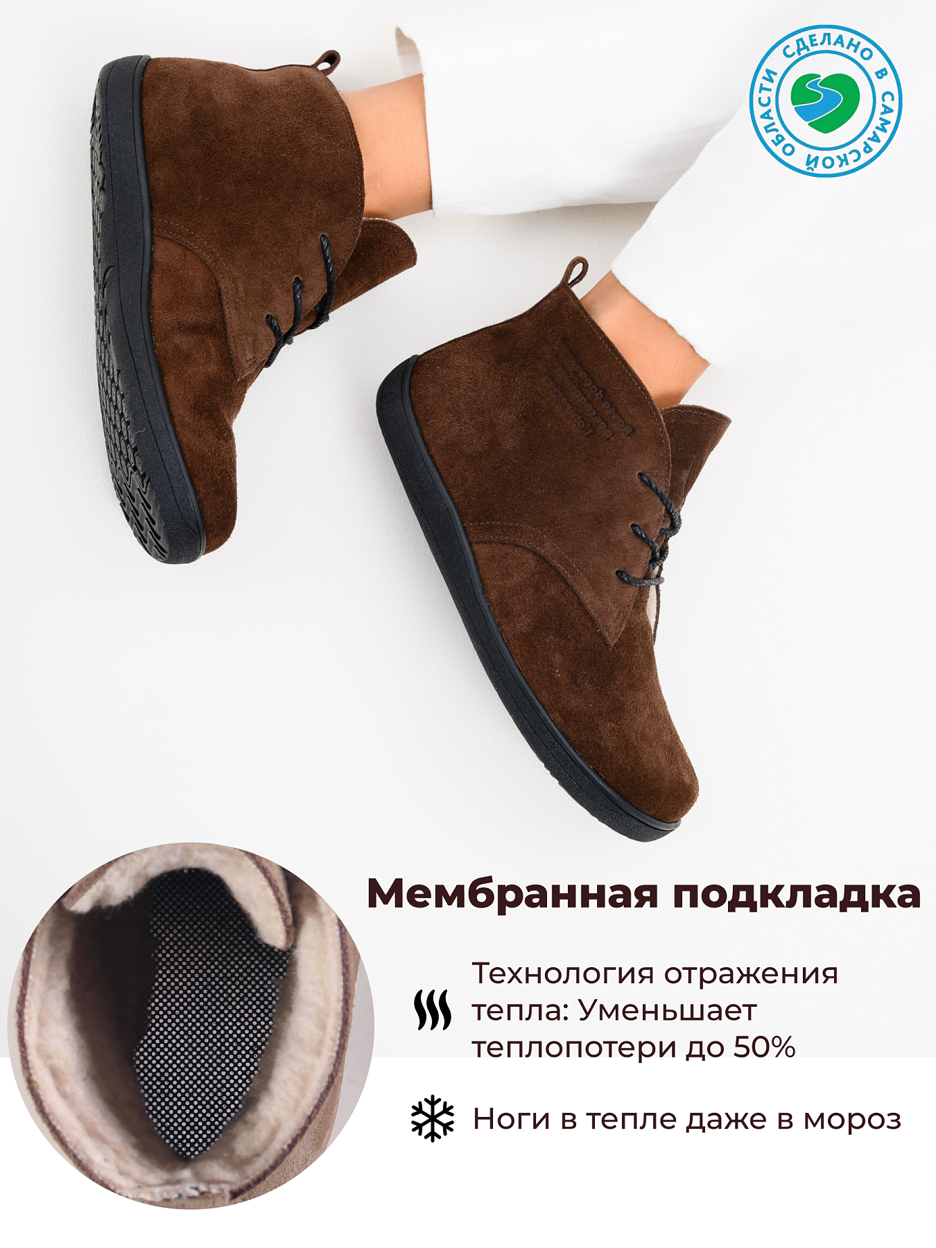 картинка Босоногие ботинки  ED'ART 208.NATA'bl.Коричневая замша от интернет магазина